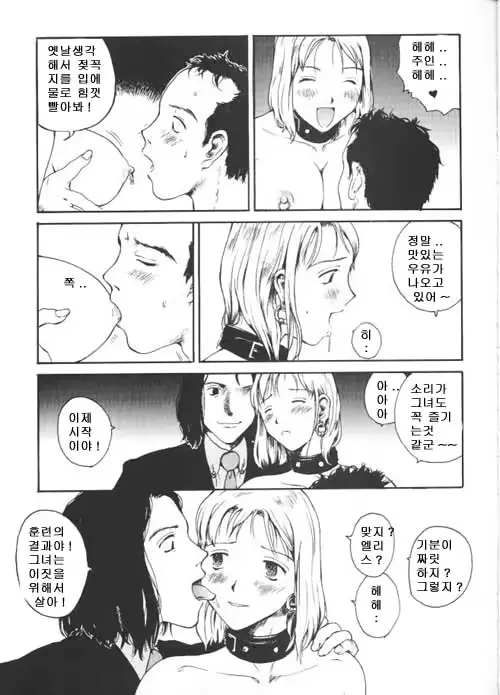웹툰 이미지 6