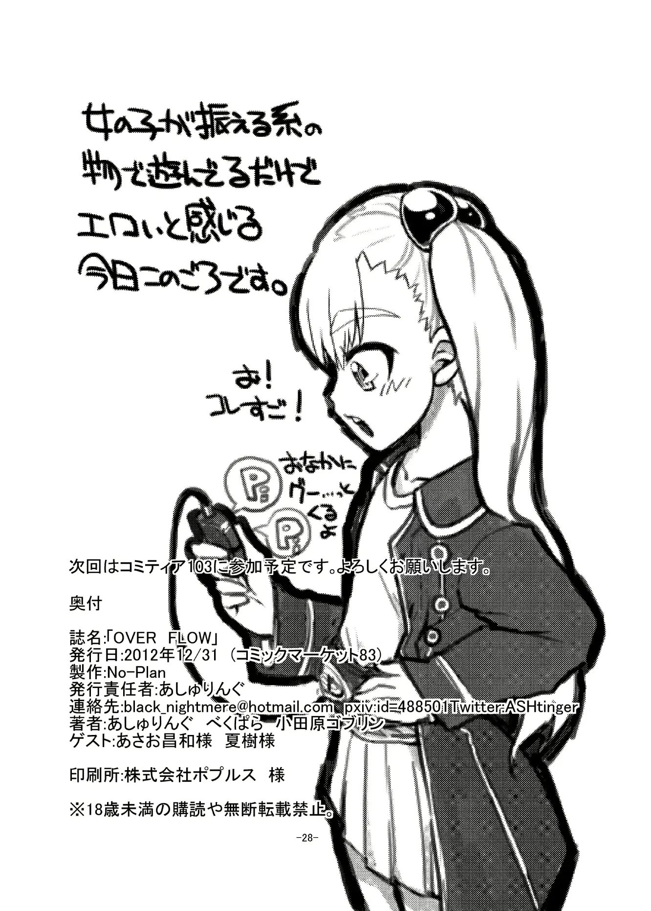 웹툰 이미지 28