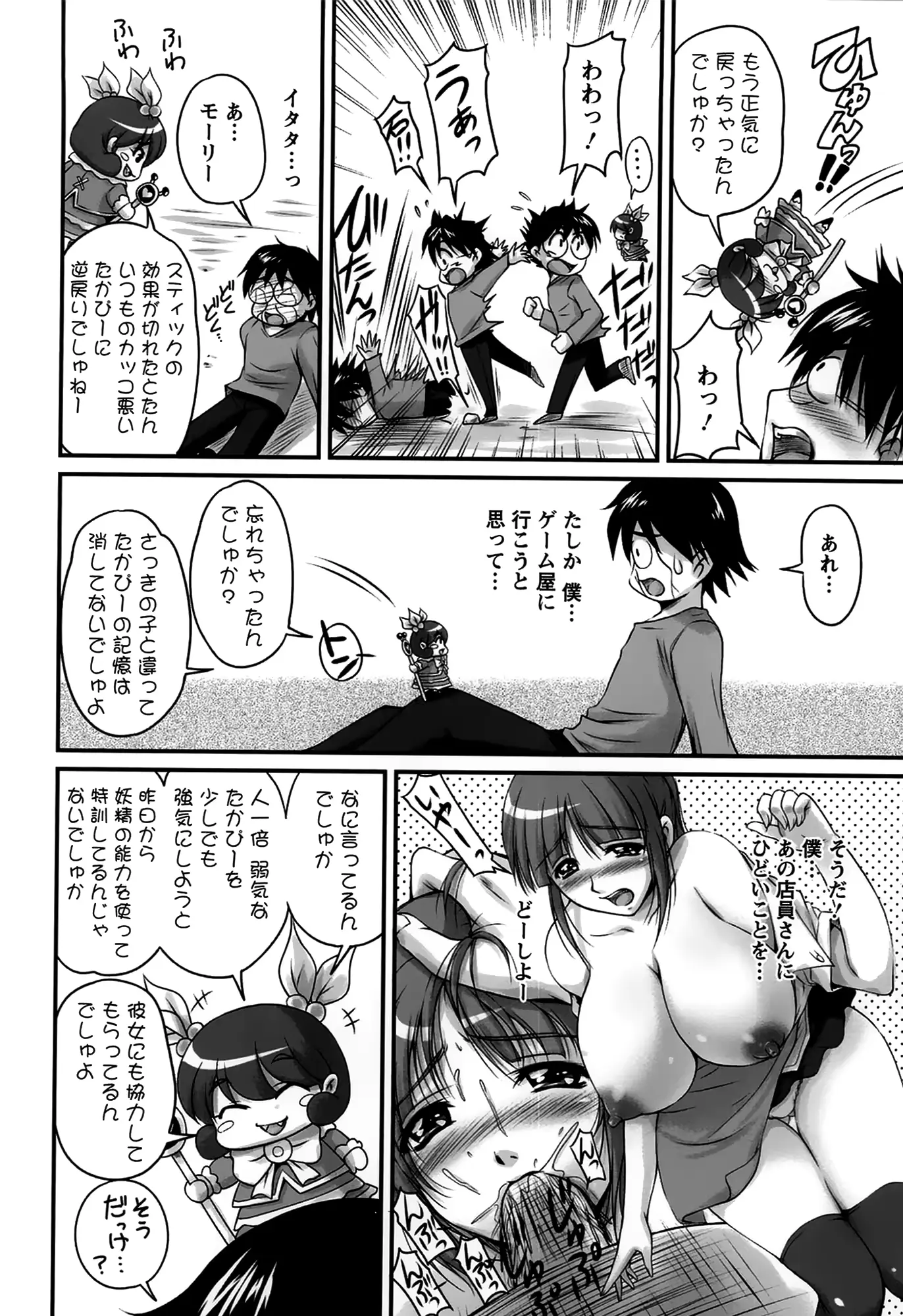 웹툰 이미지 47