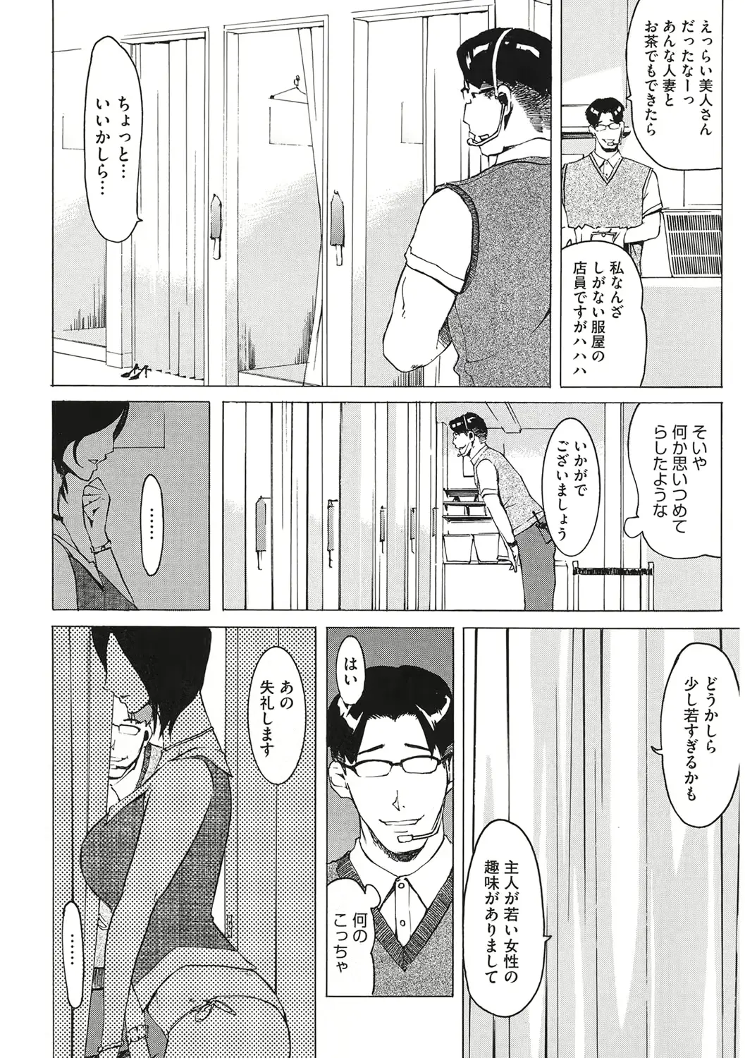 웹툰 이미지 46