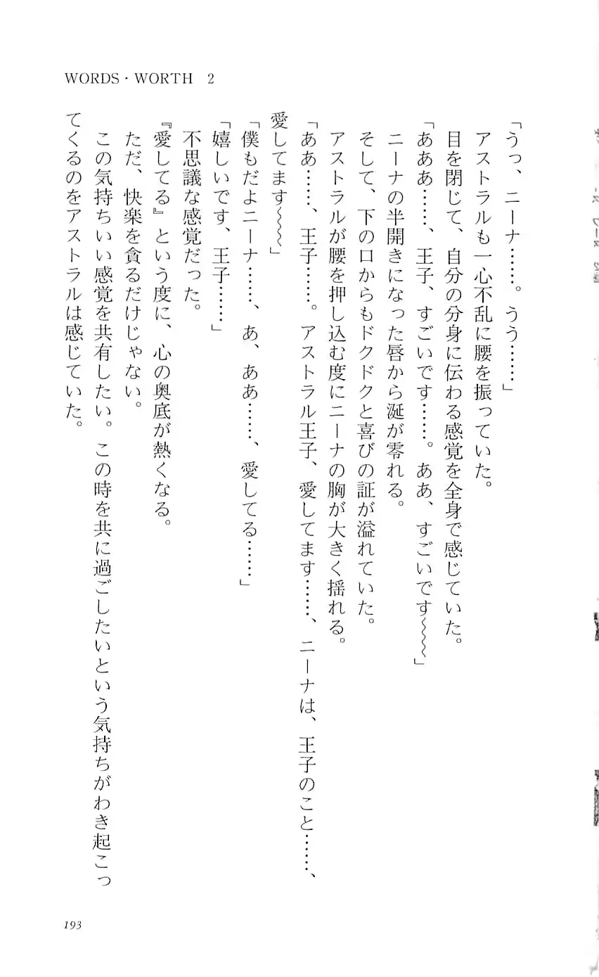 웹툰 이미지 197