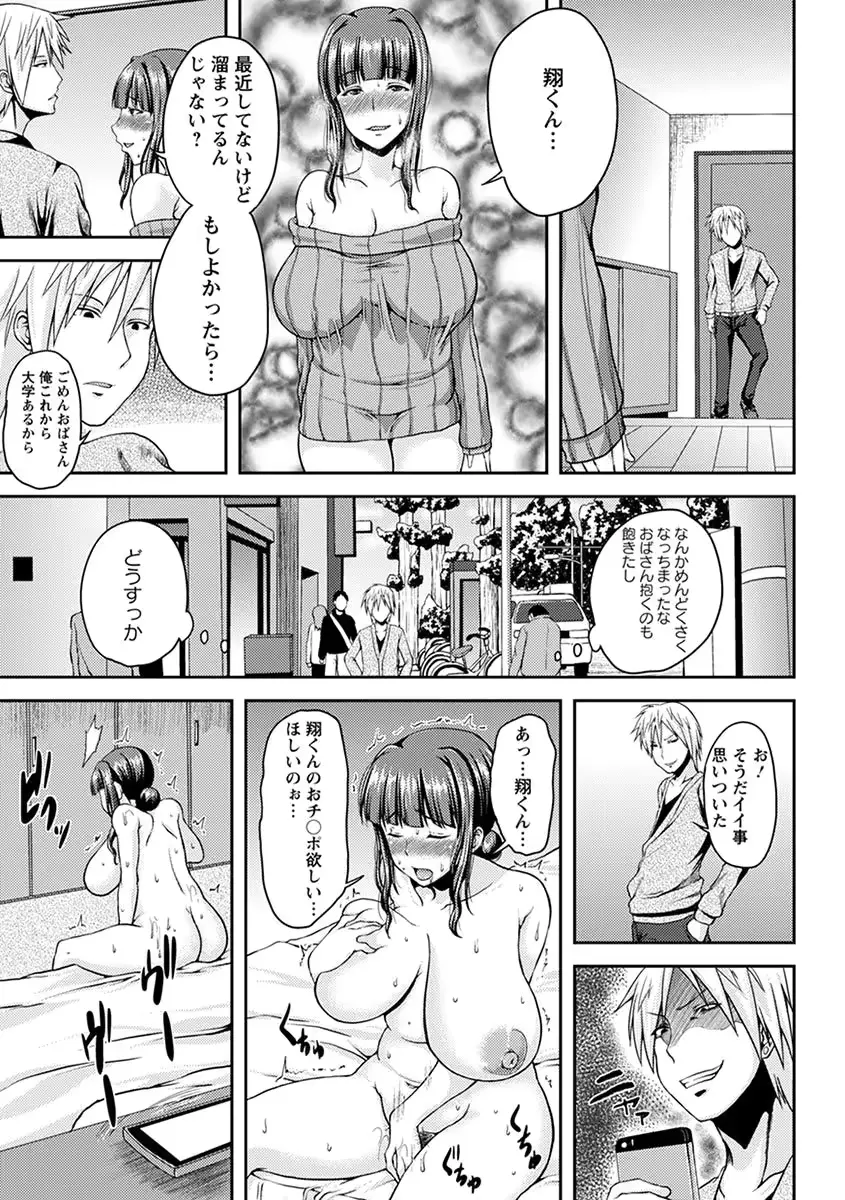 웹툰 이미지 358