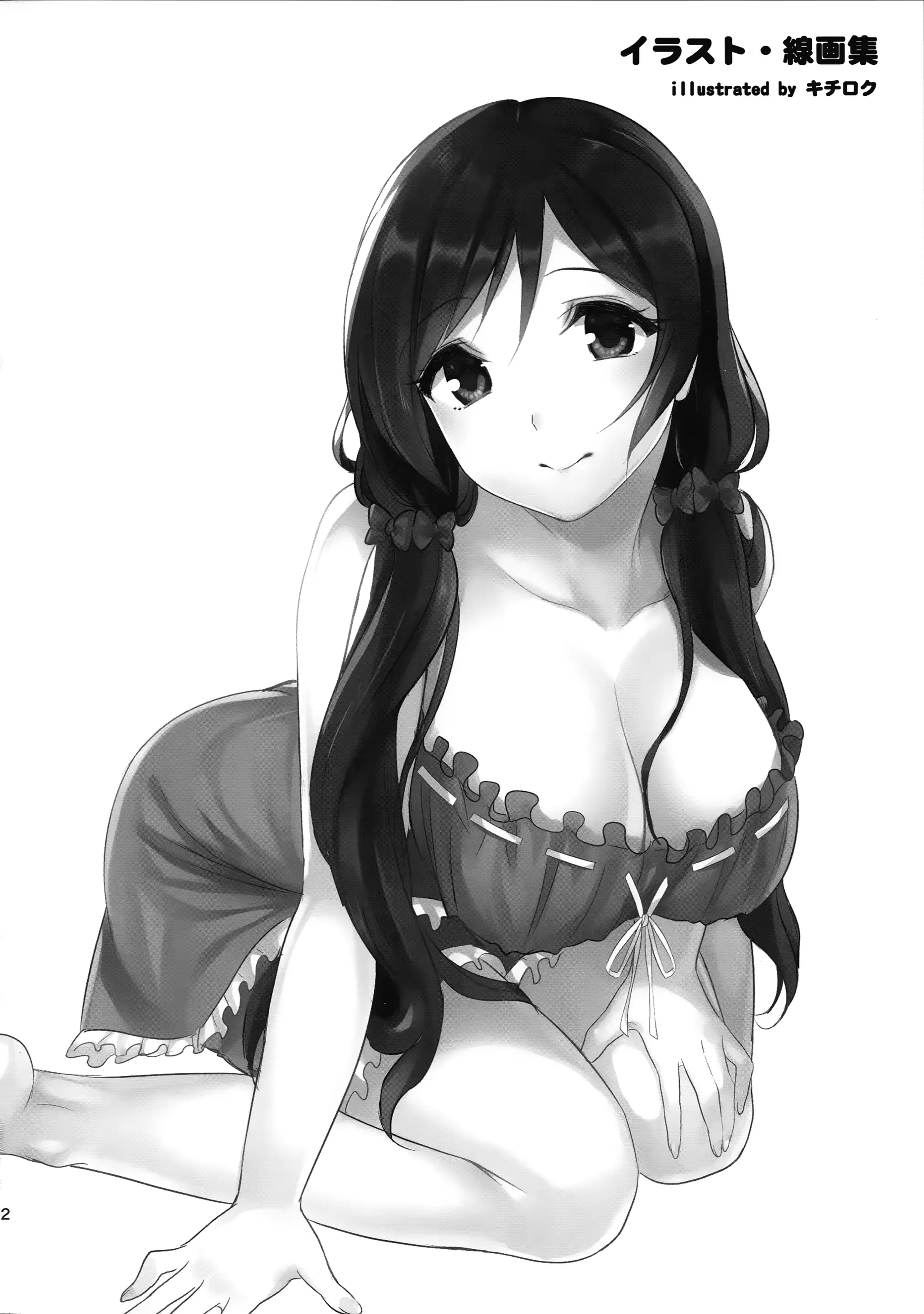 웹툰 이미지 31