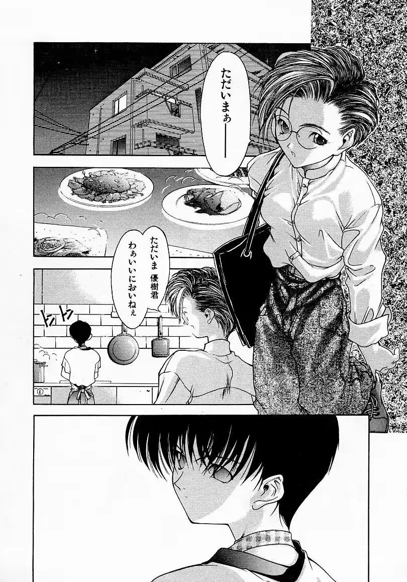 웹툰 이미지 188
