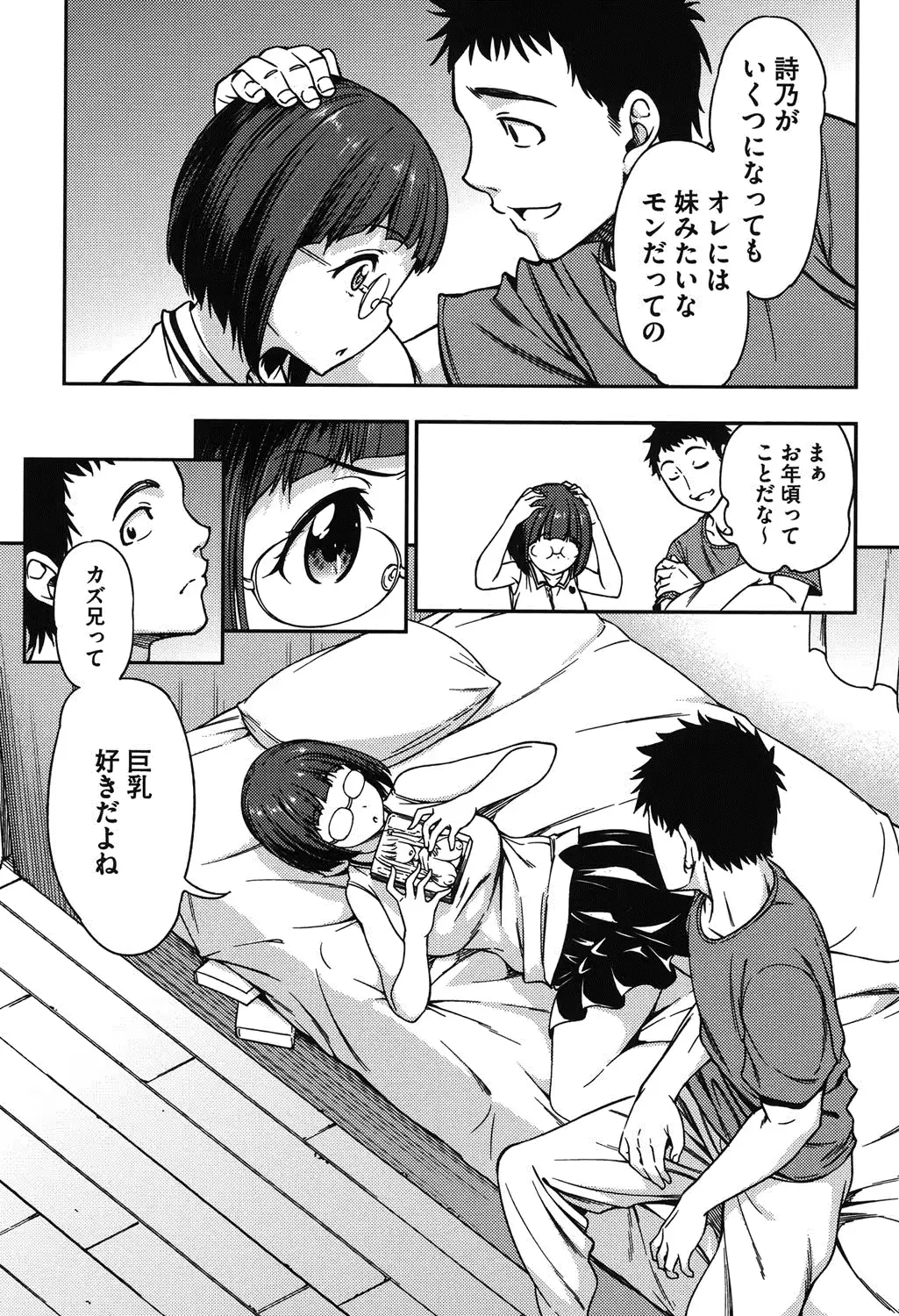 웹툰 이미지 49