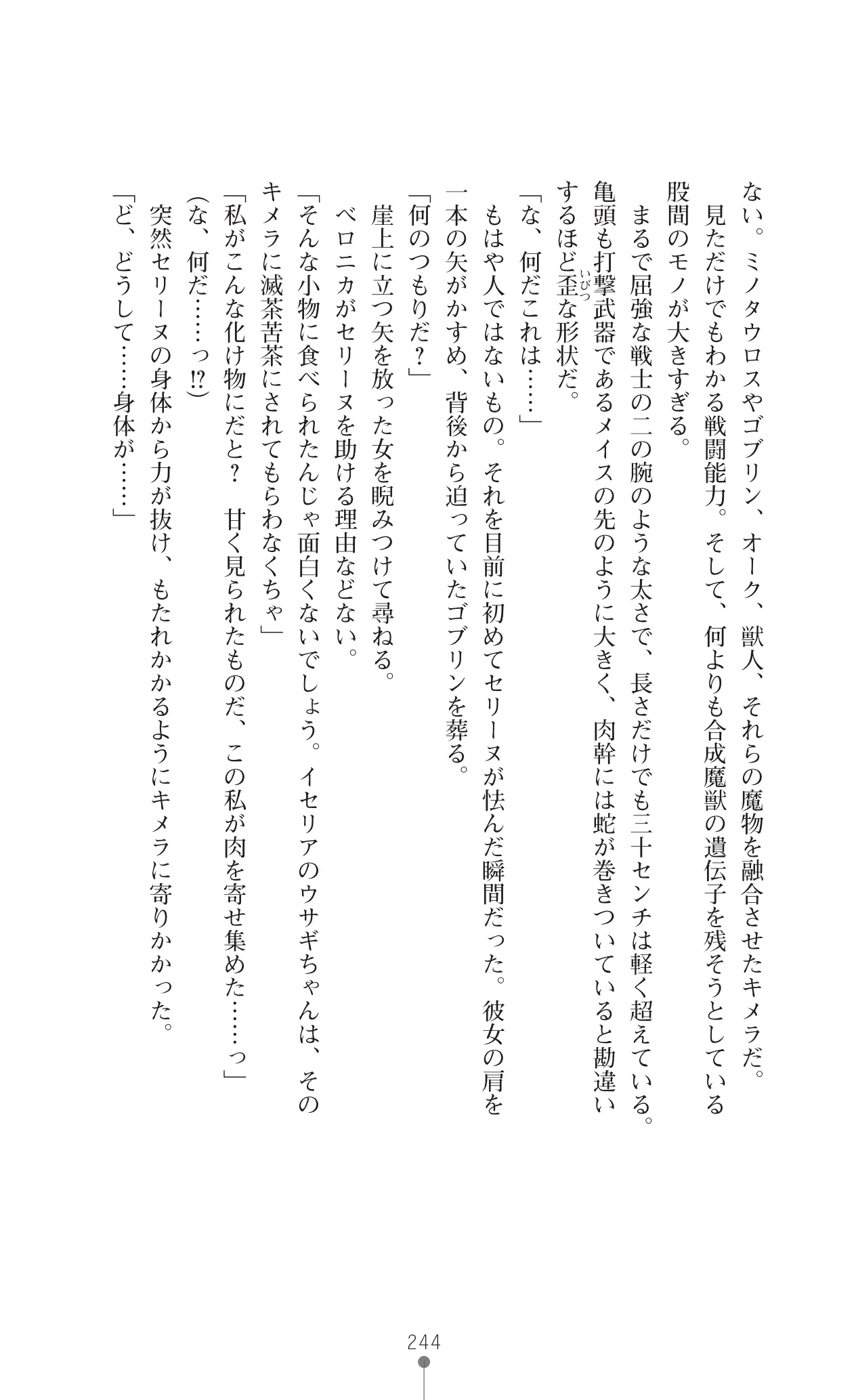 웹툰 이미지 267