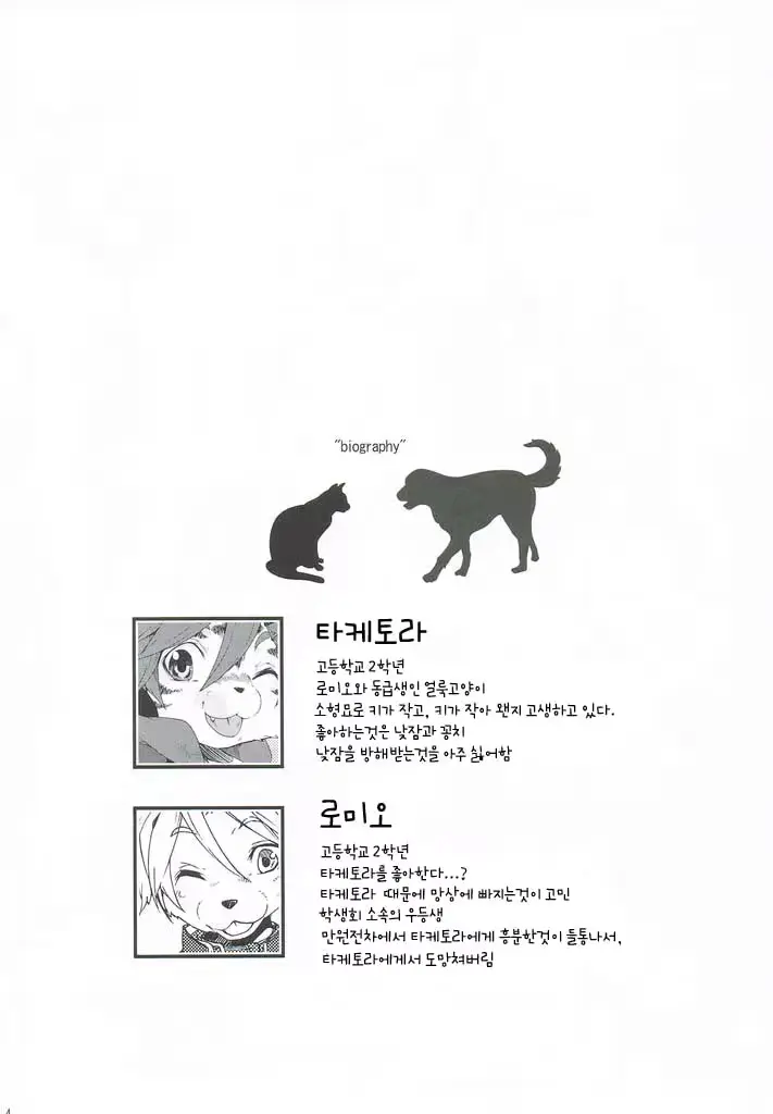 웹툰 이미지 22
