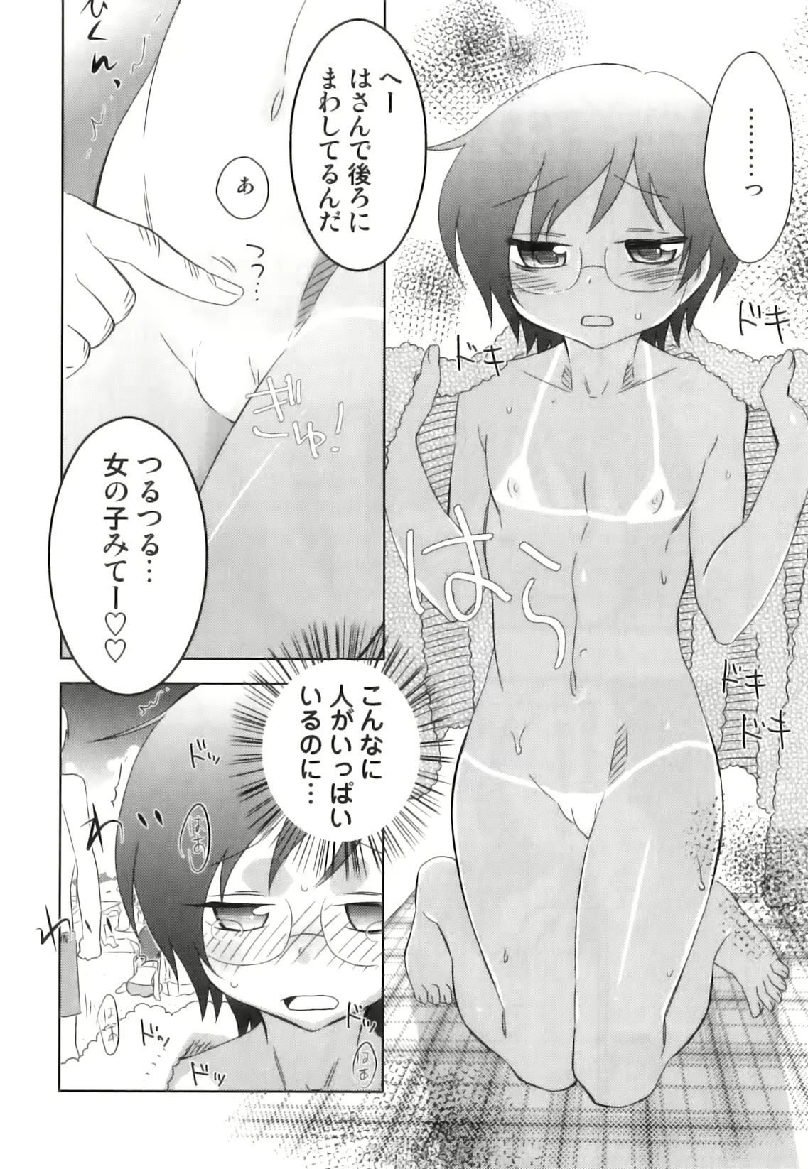 웹툰 이미지 68
