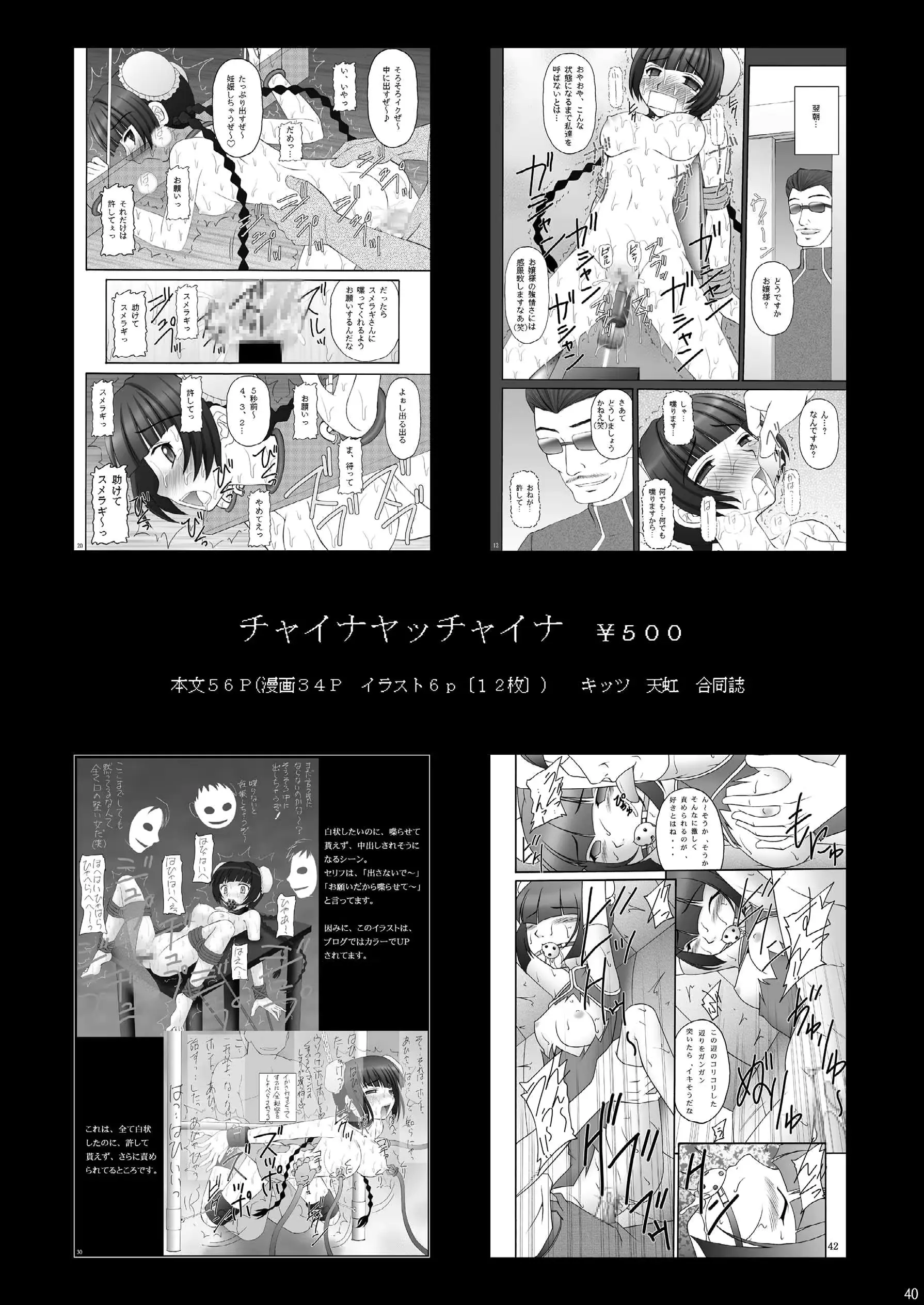 웹툰 이미지 38