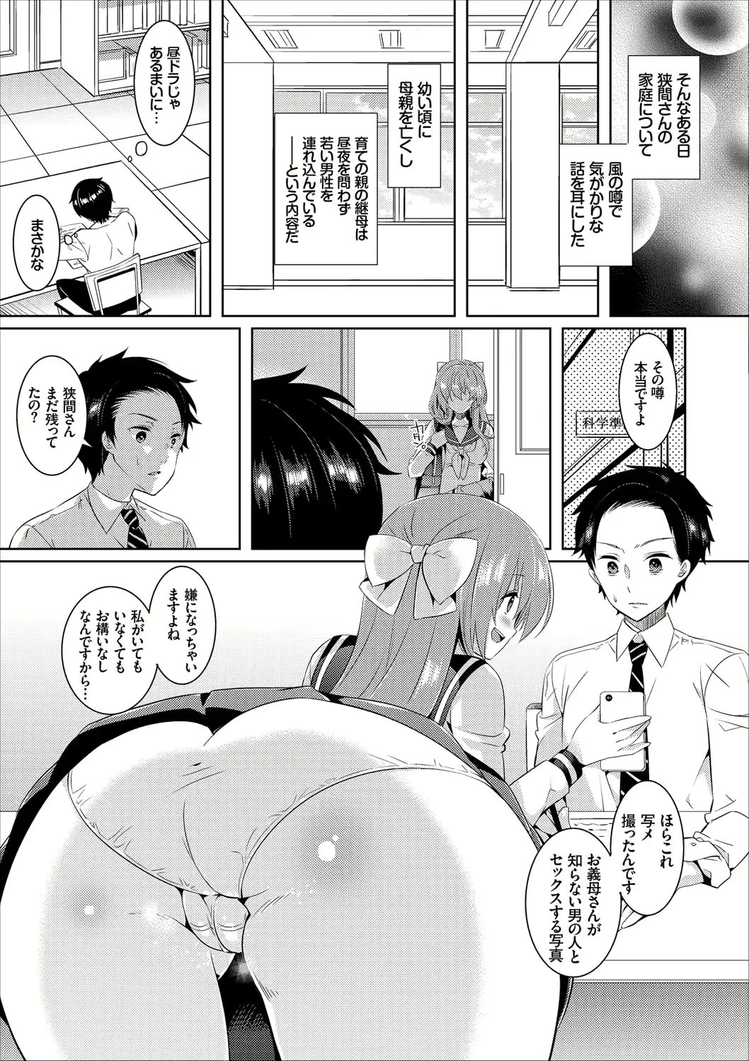 웹툰 이미지 144