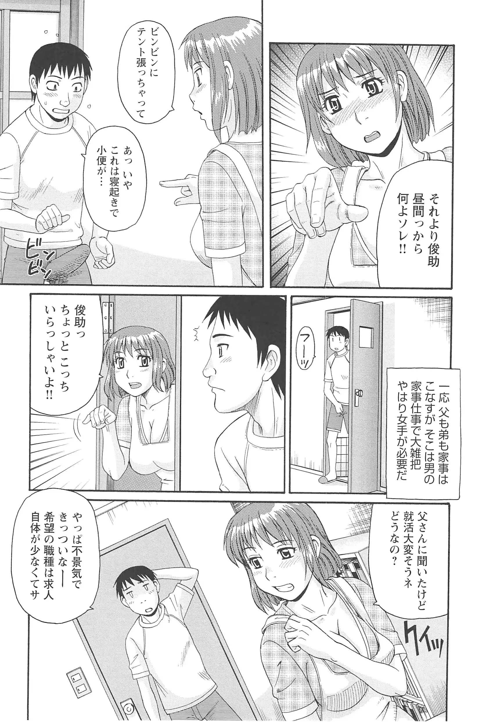 웹툰 이미지 170