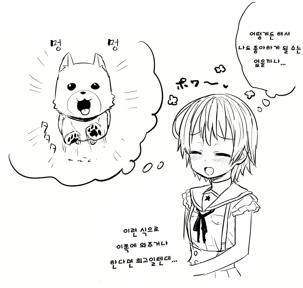 웹툰 이미지 1