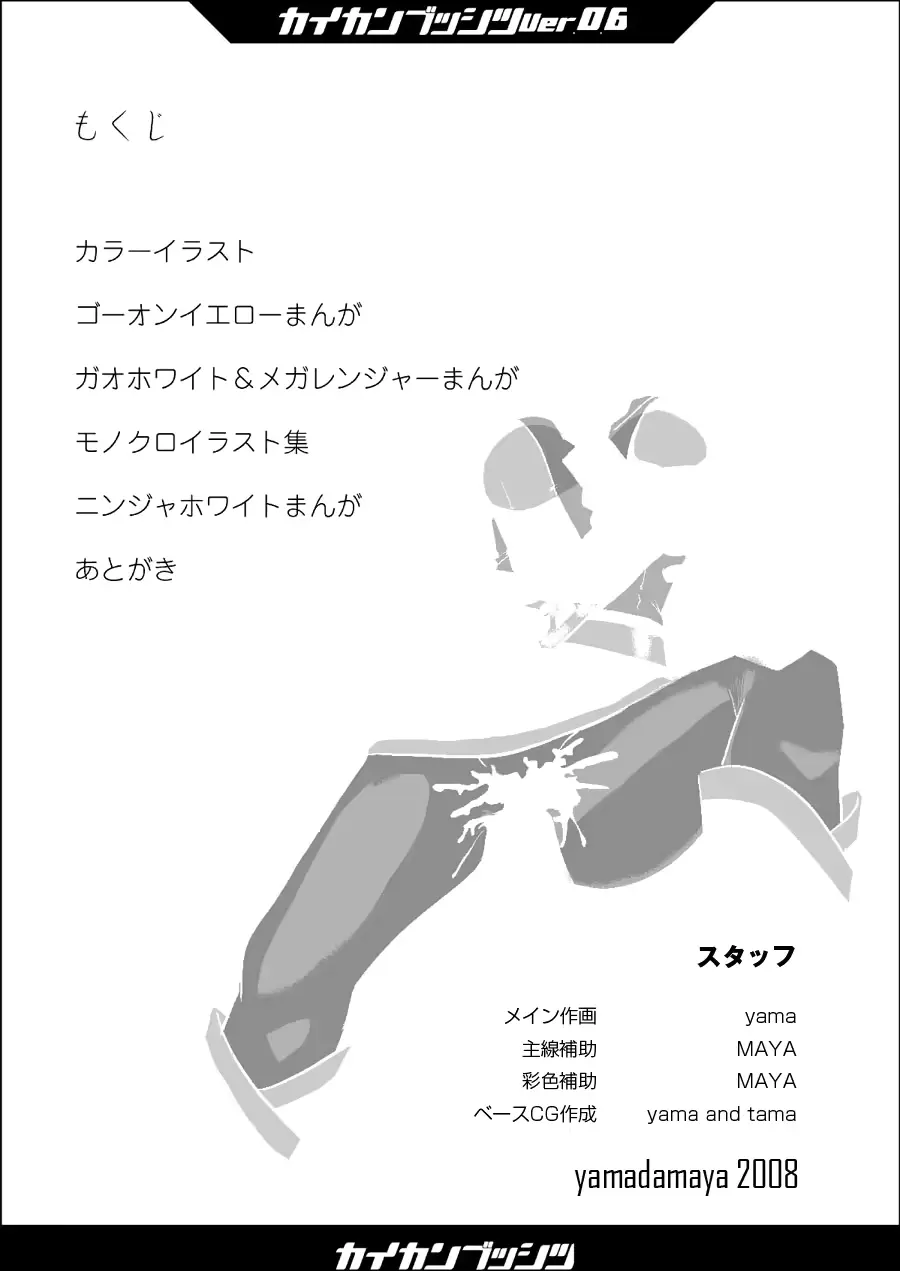 웹툰 이미지 5