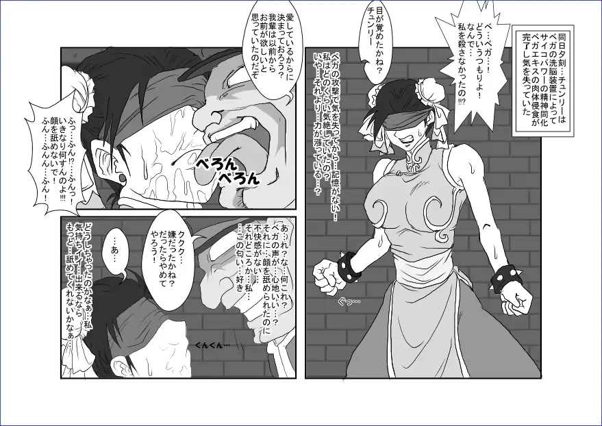 웹툰 이미지 157