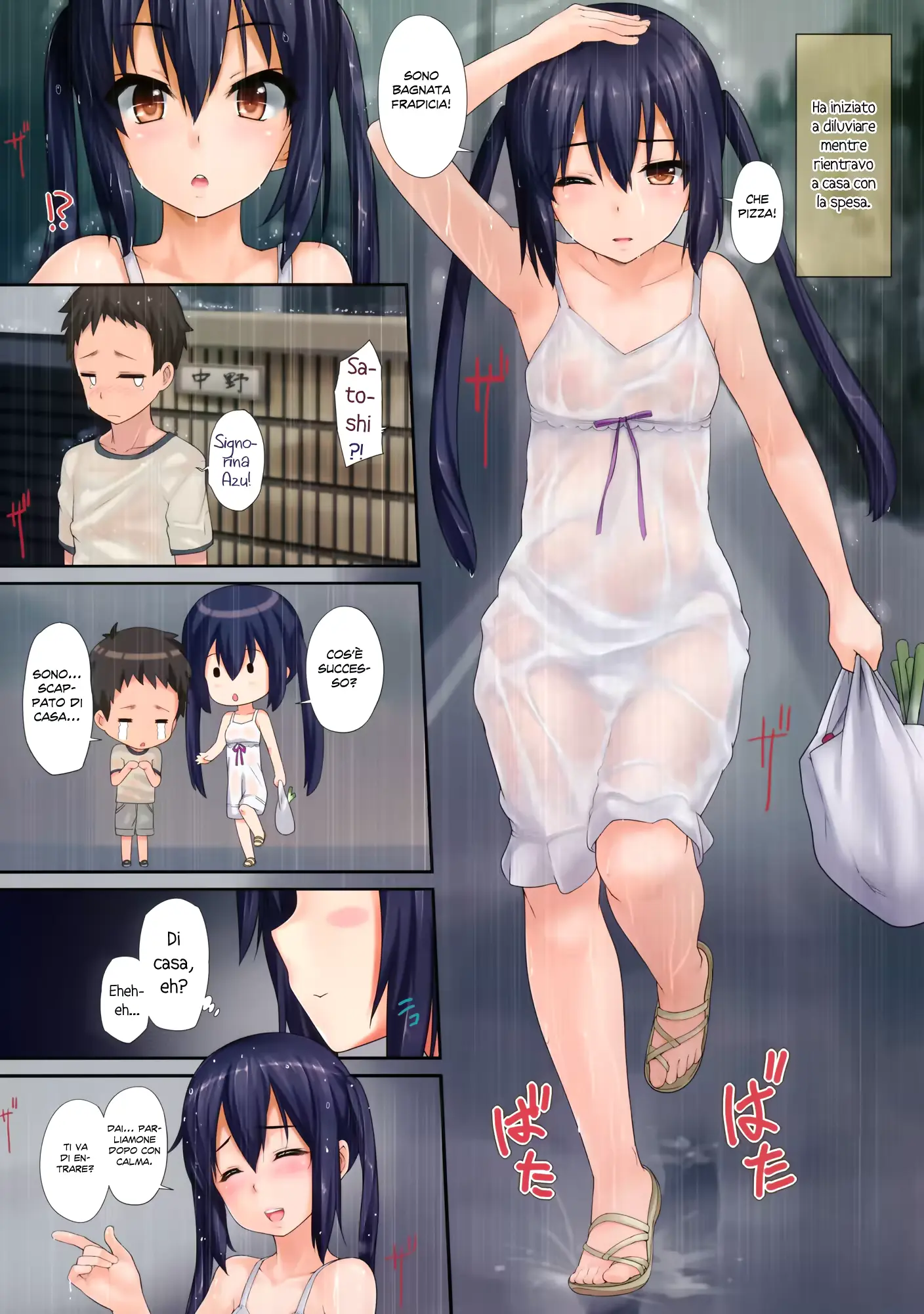 웹툰 이미지 2