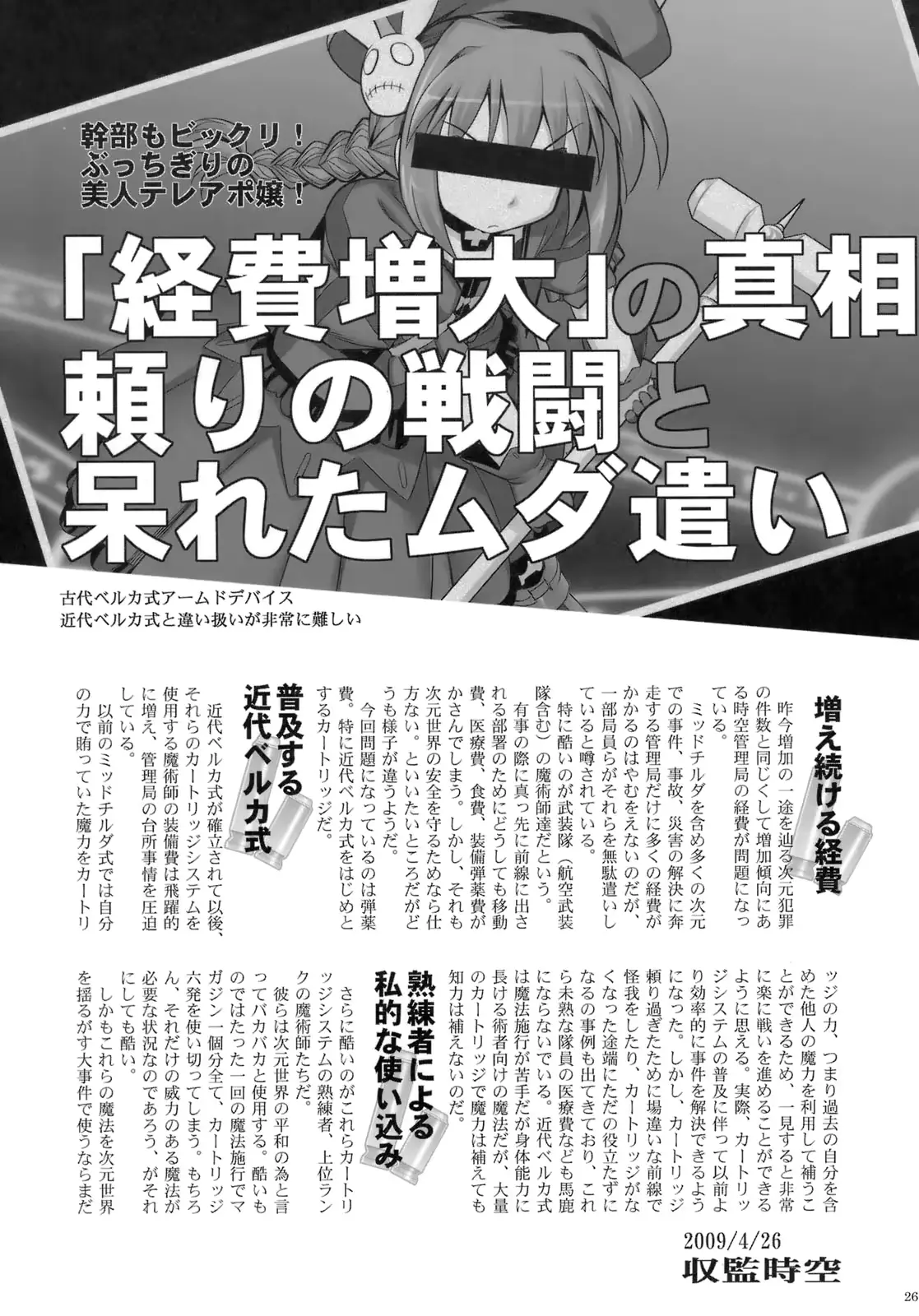 웹툰 이미지 23