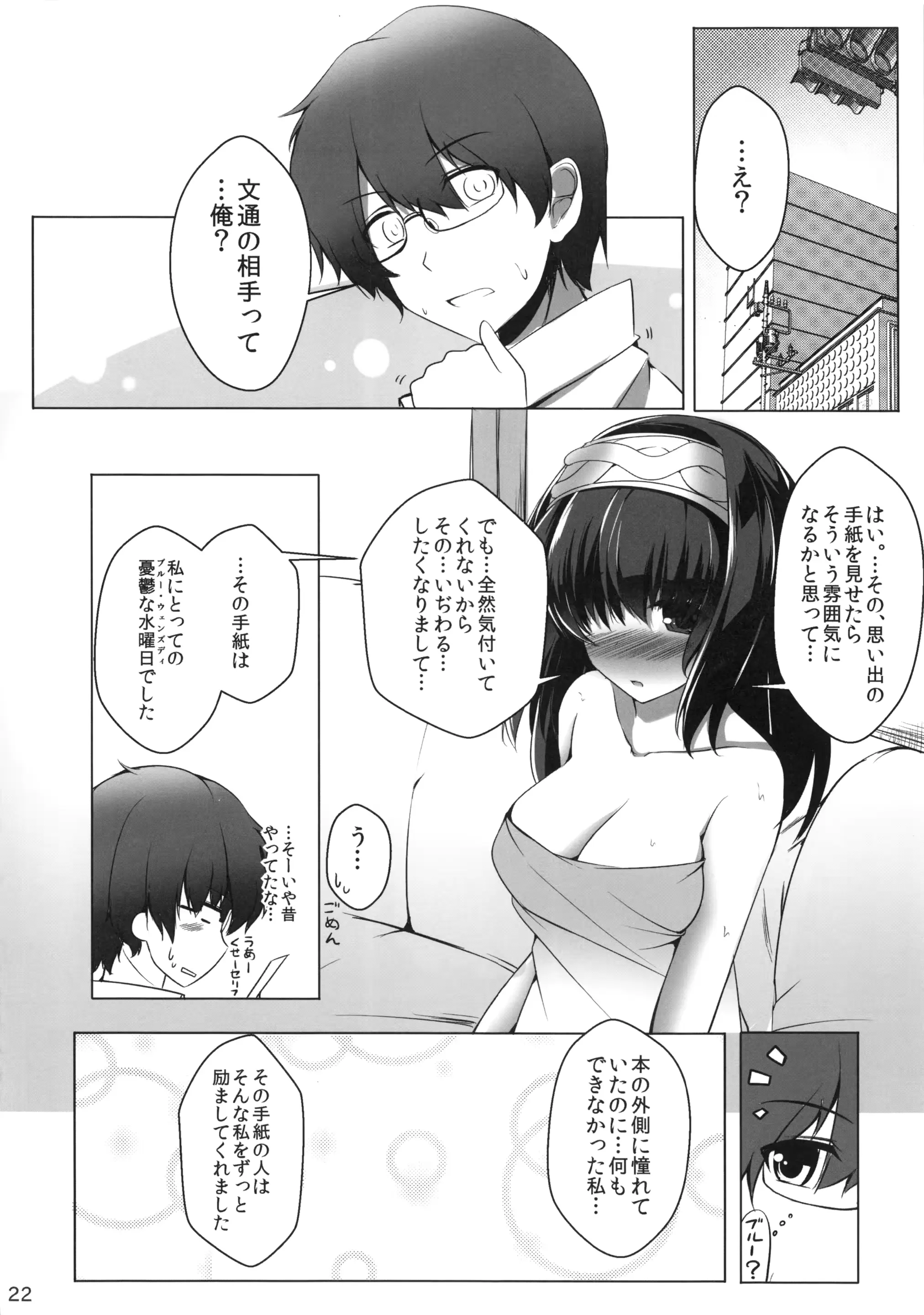 웹툰 이미지 22