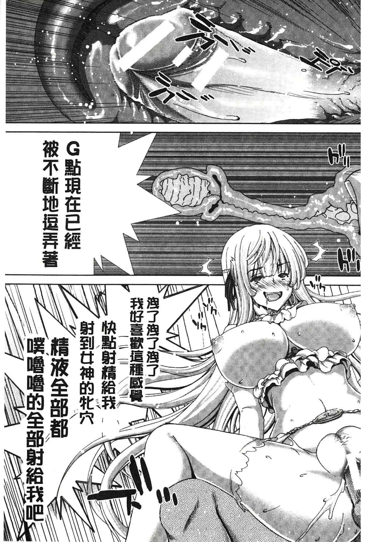 웹툰 이미지 189