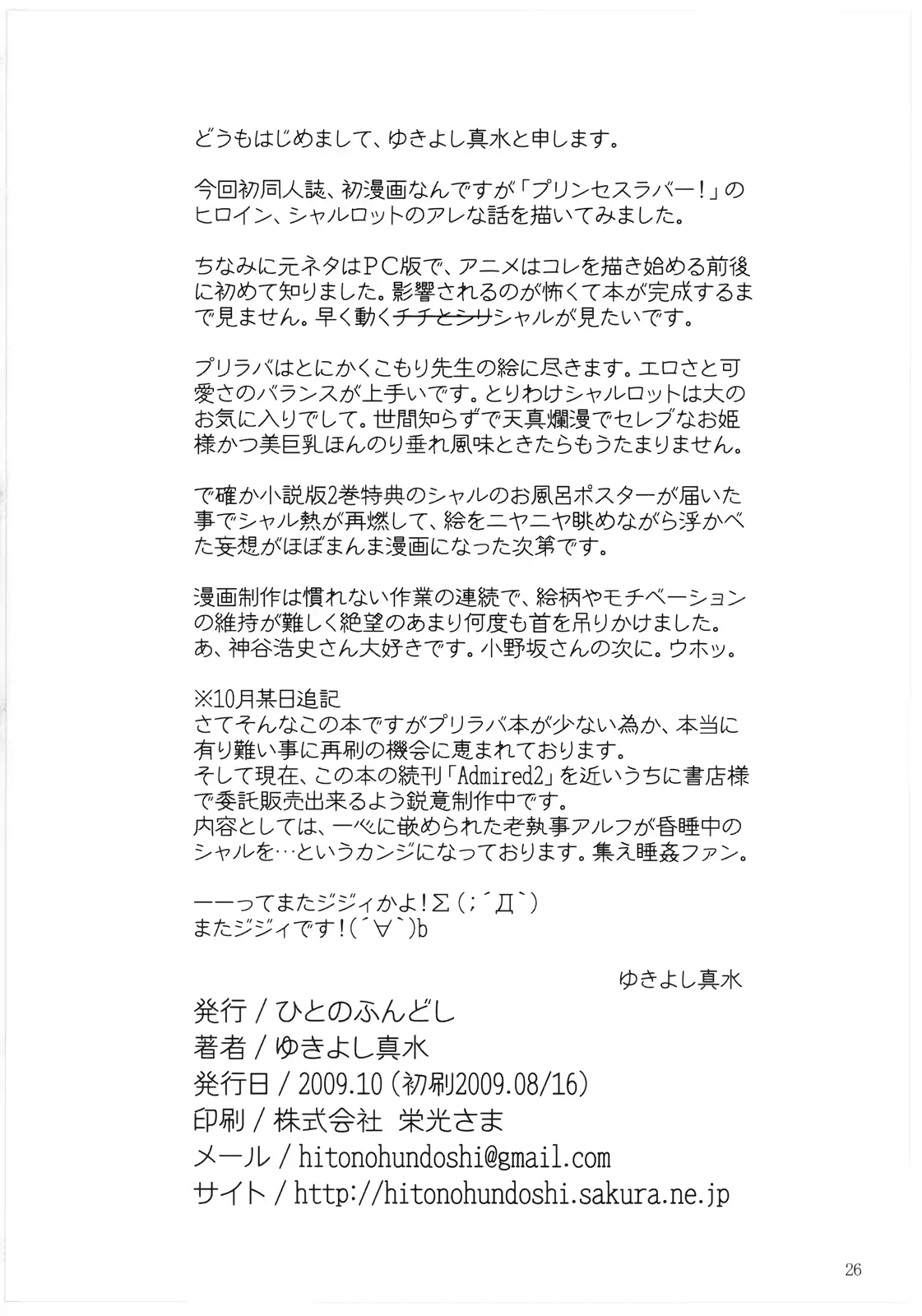웹툰 이미지 24