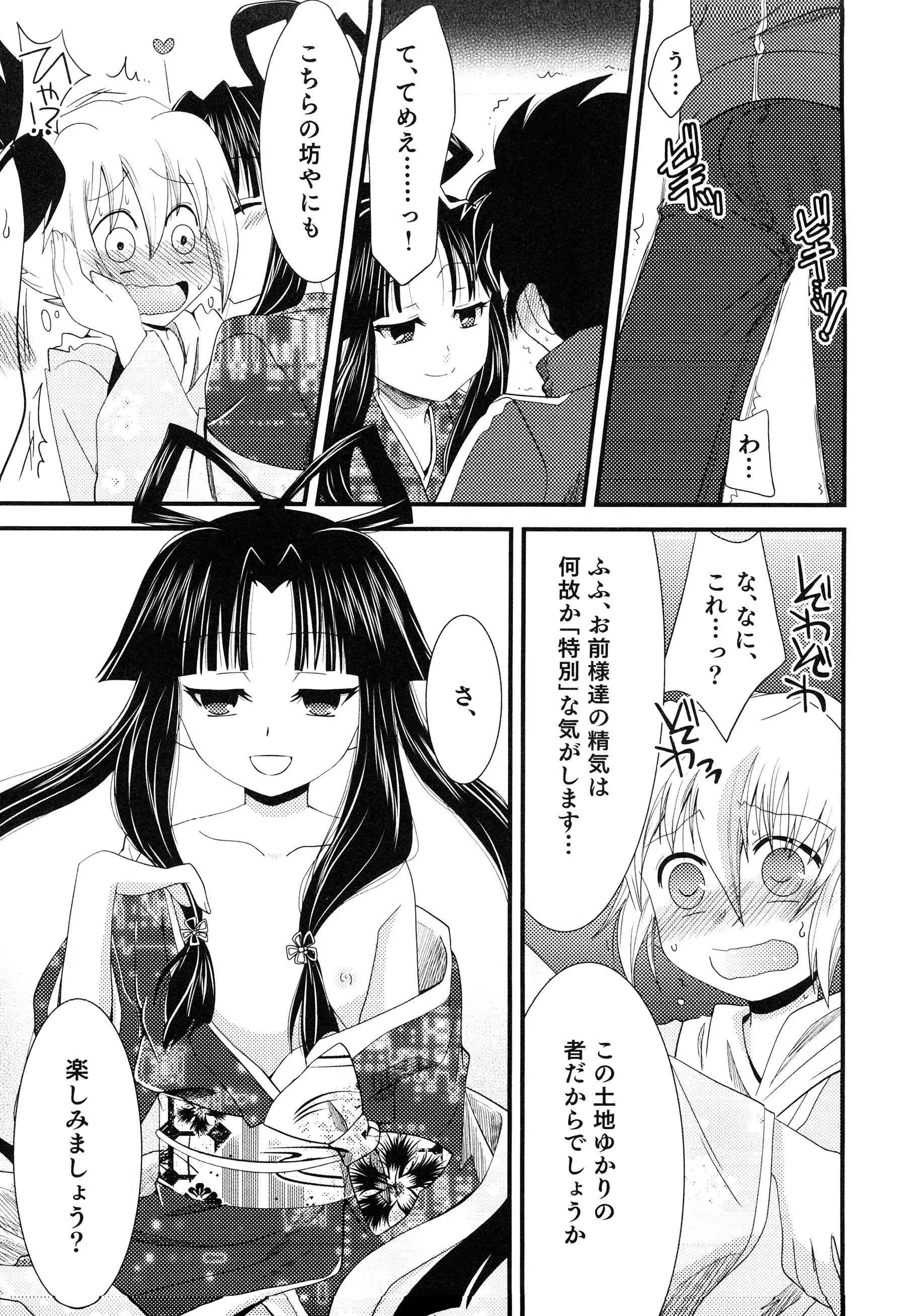 웹툰 이미지 73