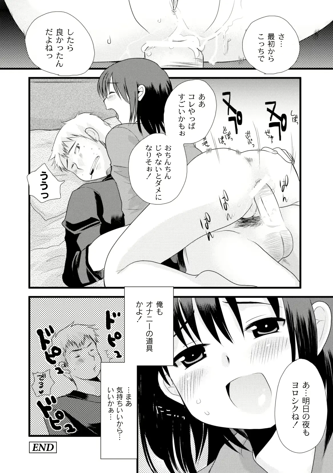 웹툰 이미지 293