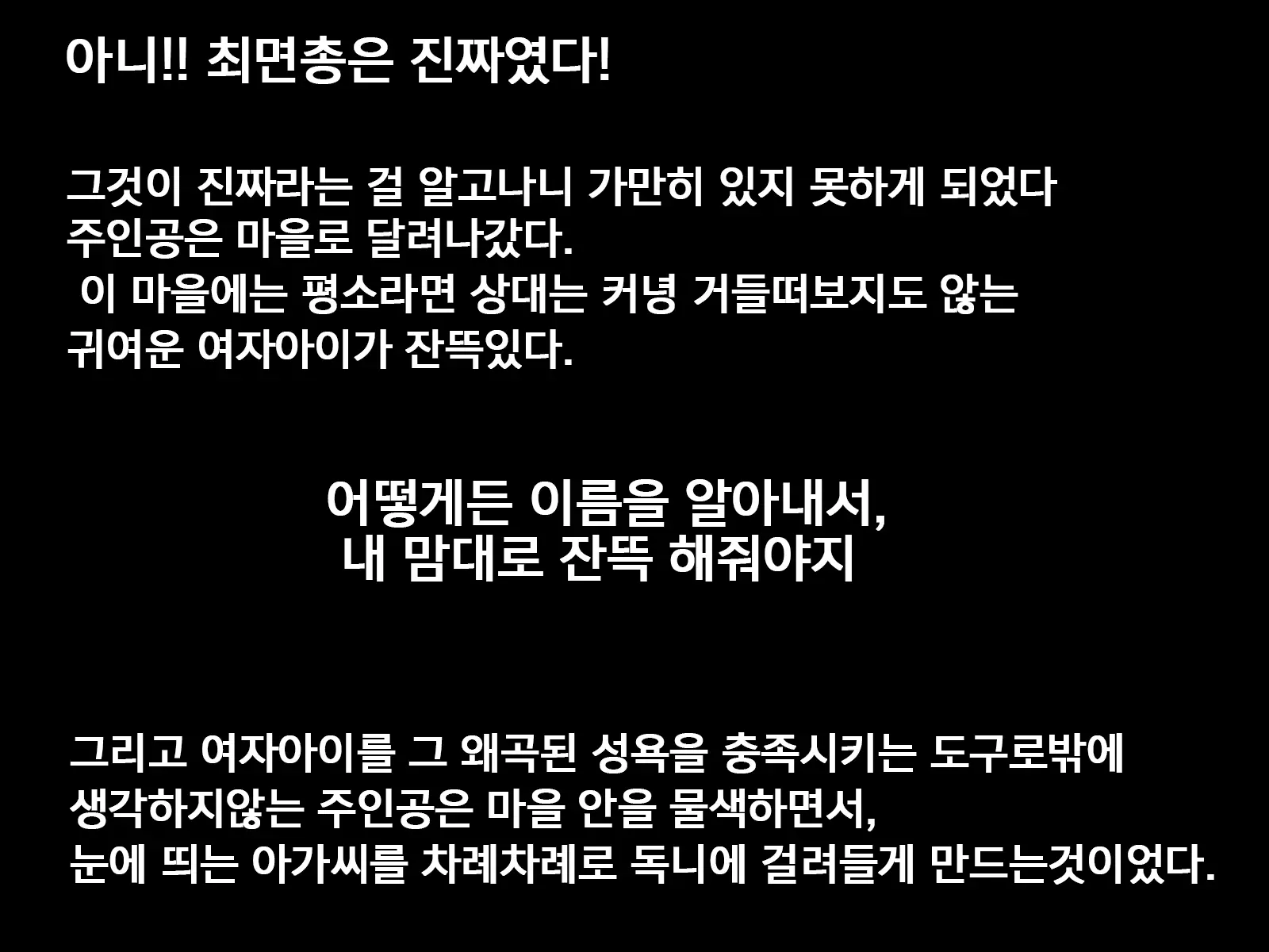 웹툰 이미지 9