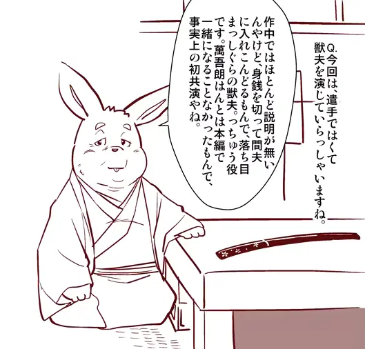 웹툰 이미지 285
