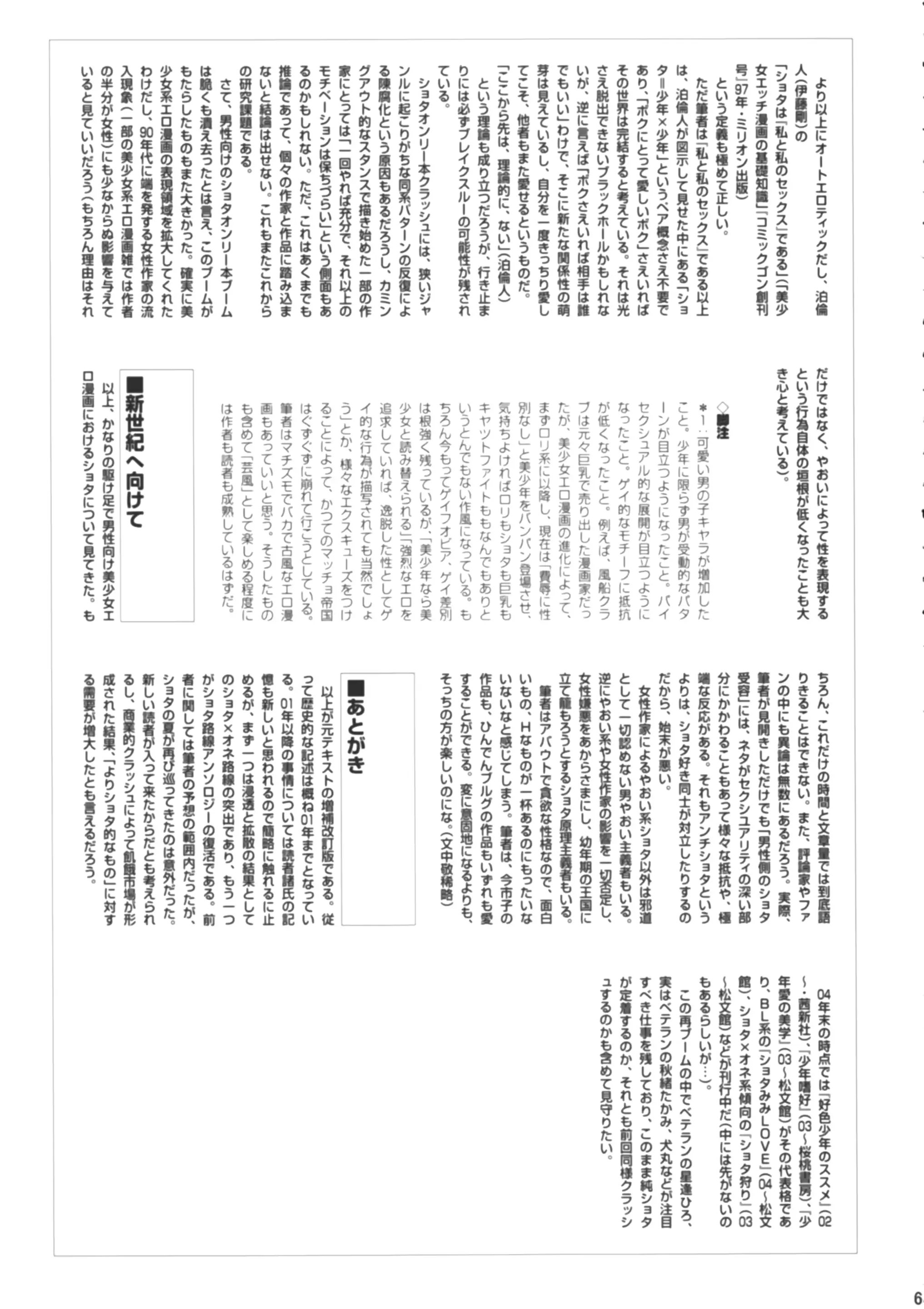 웹툰 이미지 63