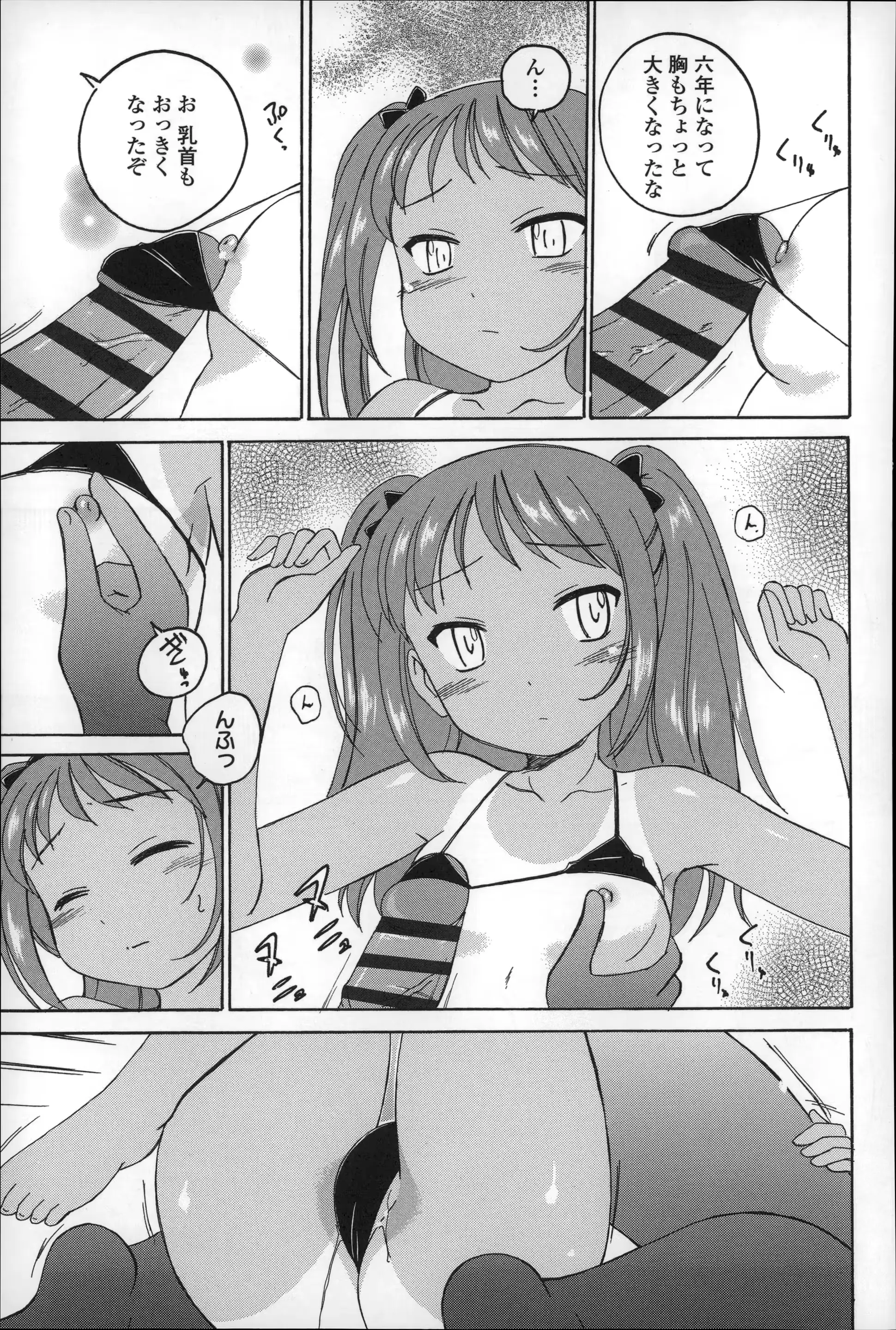 웹툰 이미지 186