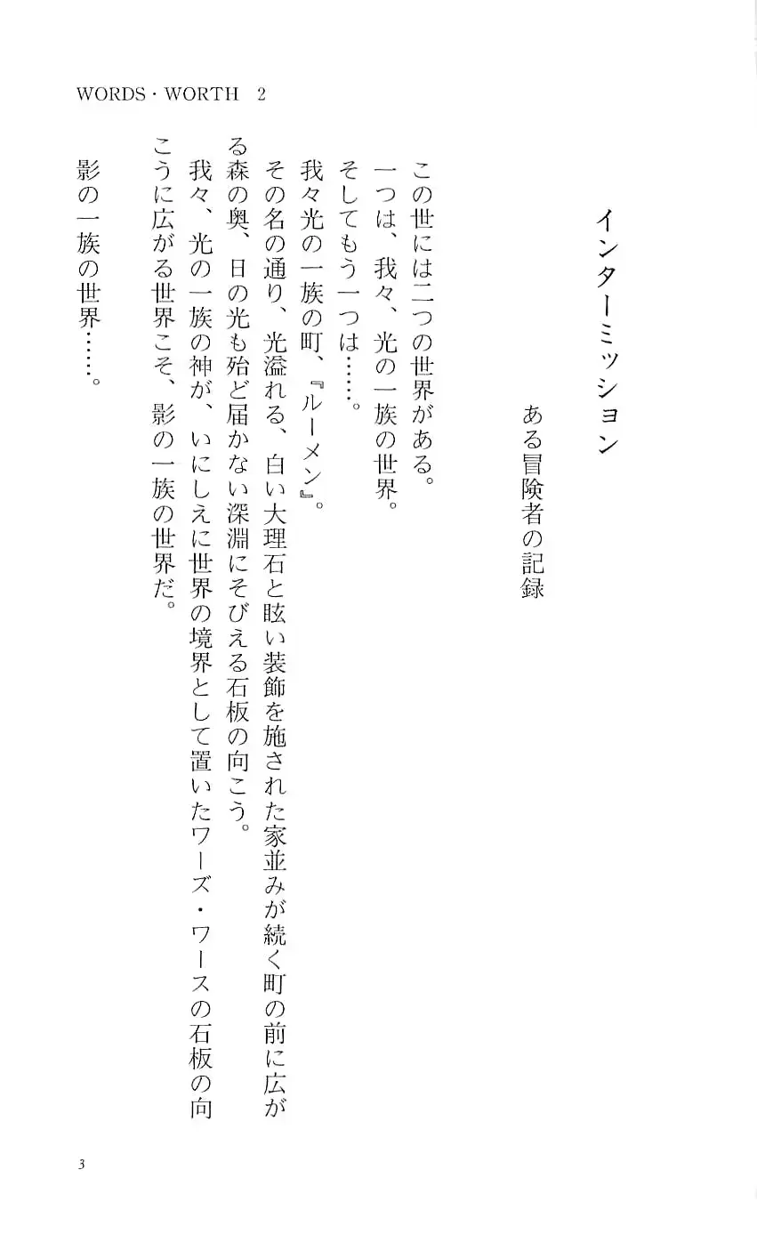 웹툰 이미지 7