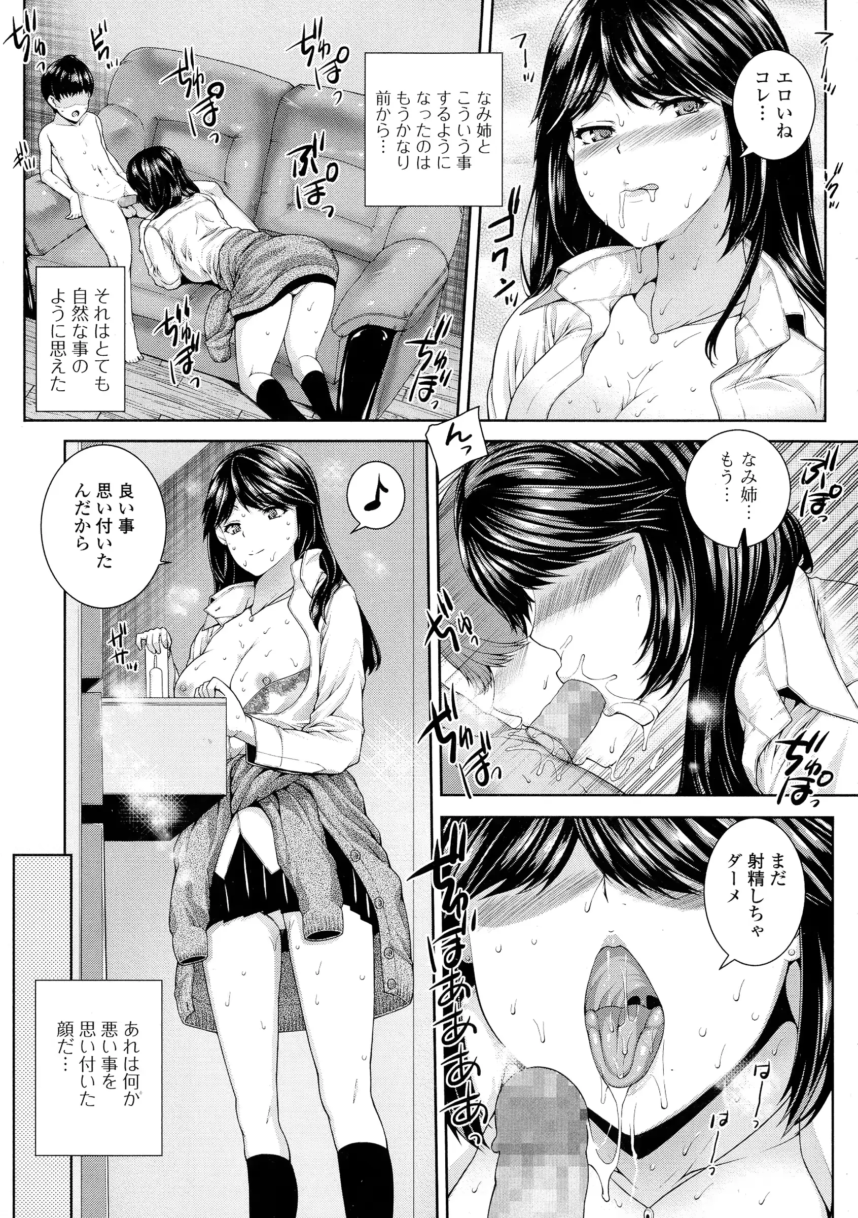 웹툰 이미지 50