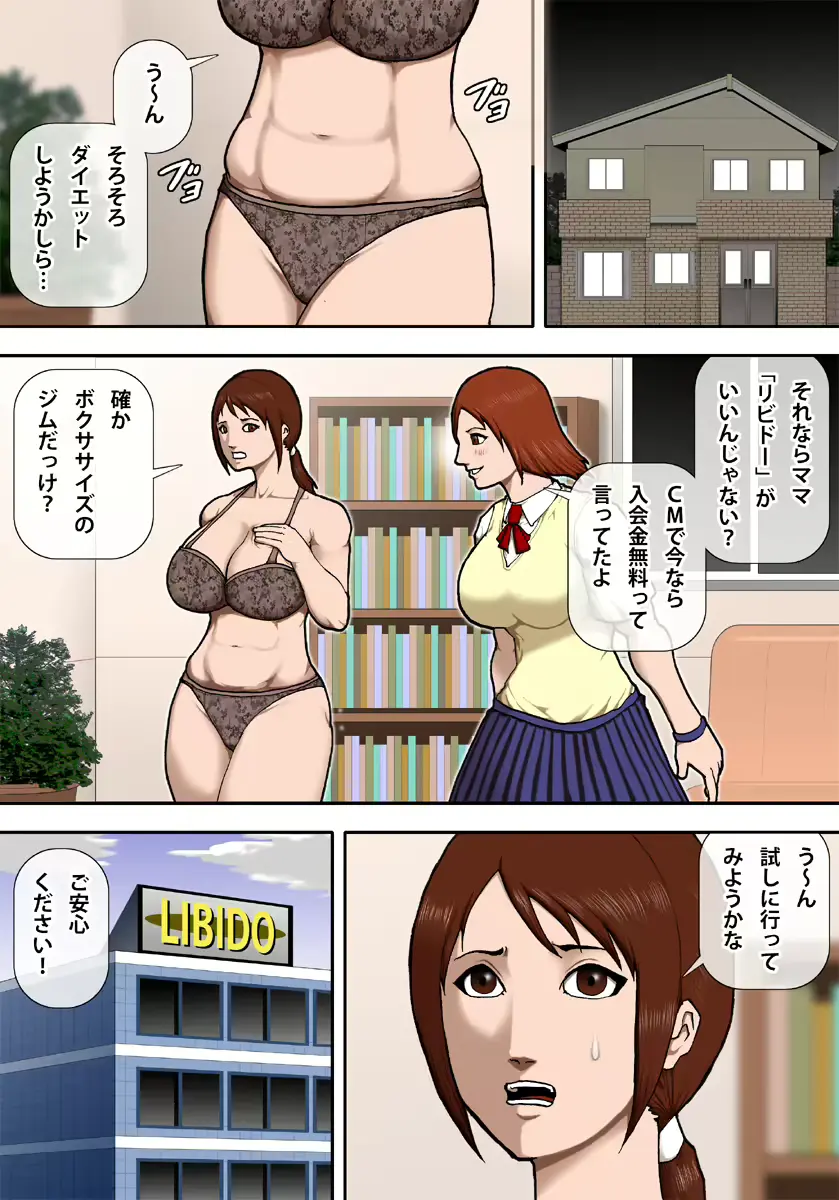 웹툰 이미지 2