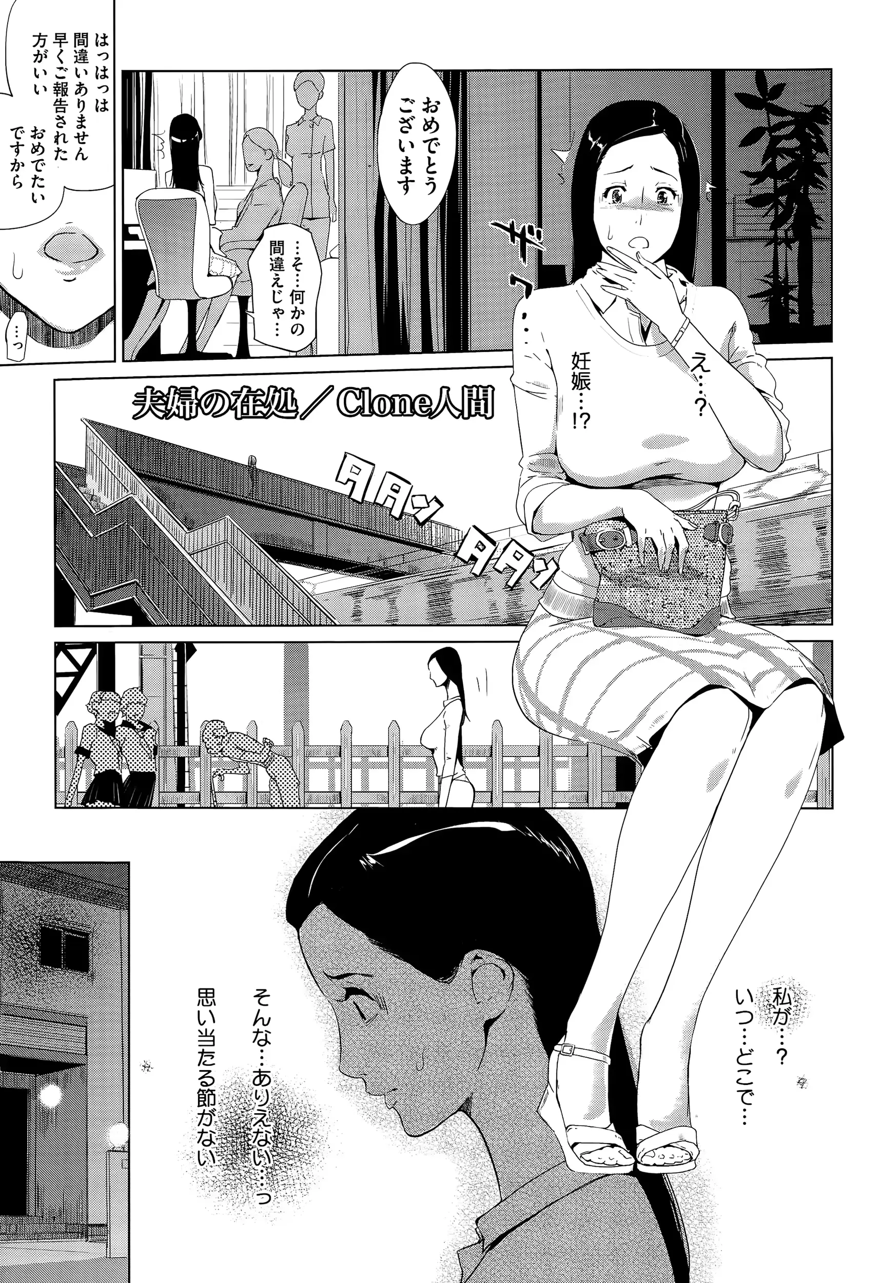 웹툰 이미지 354
