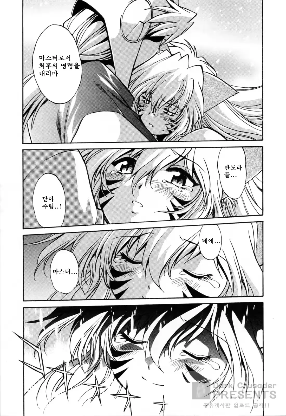 웹툰 이미지 184