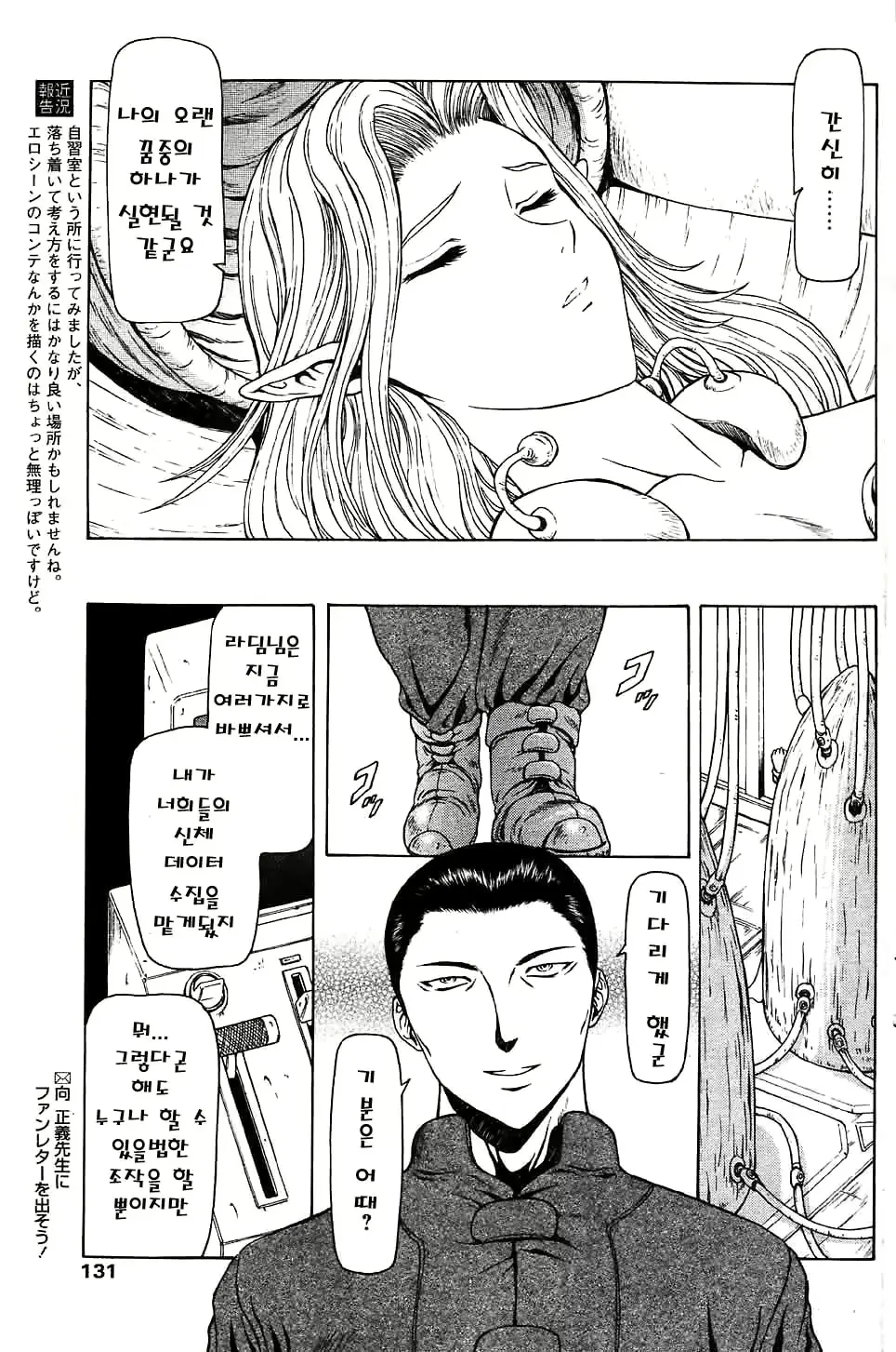 웹툰 이미지 60
