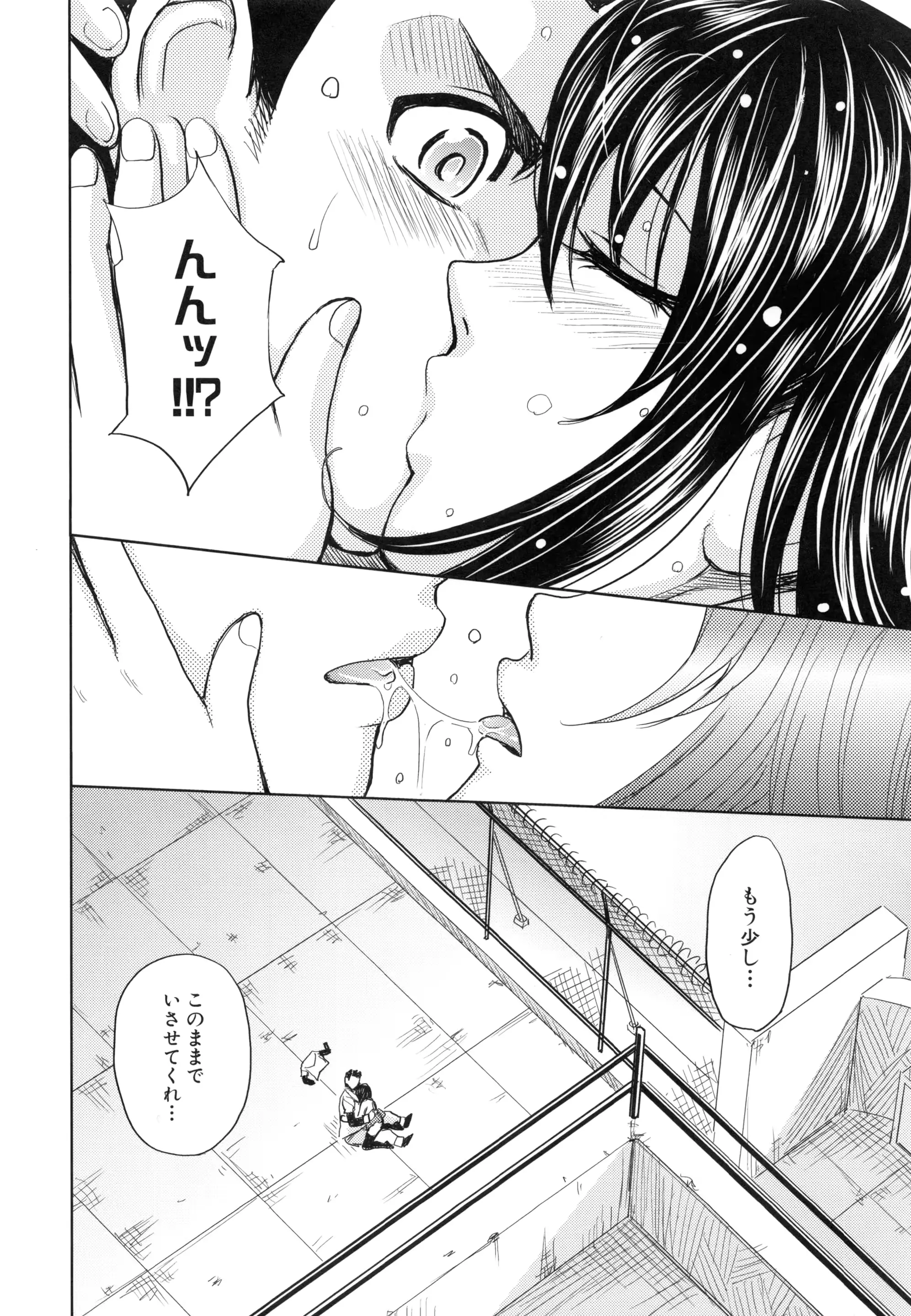 웹툰 이미지 154