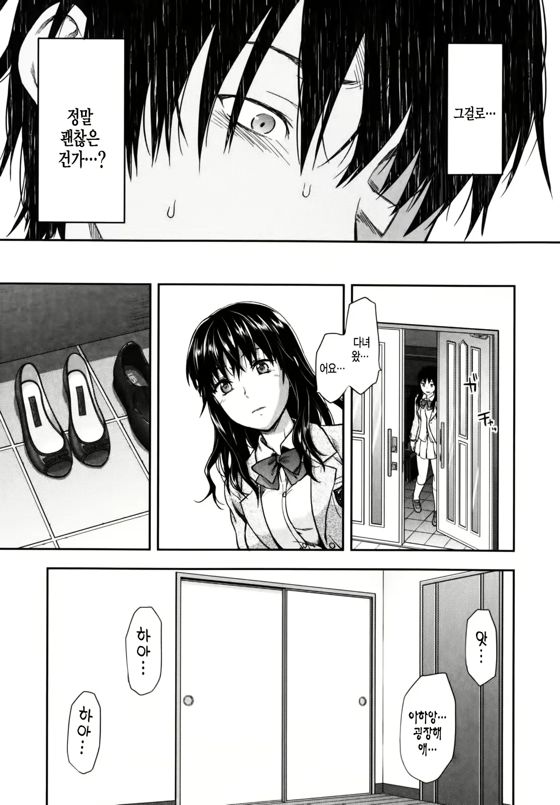 웹툰 이미지 192