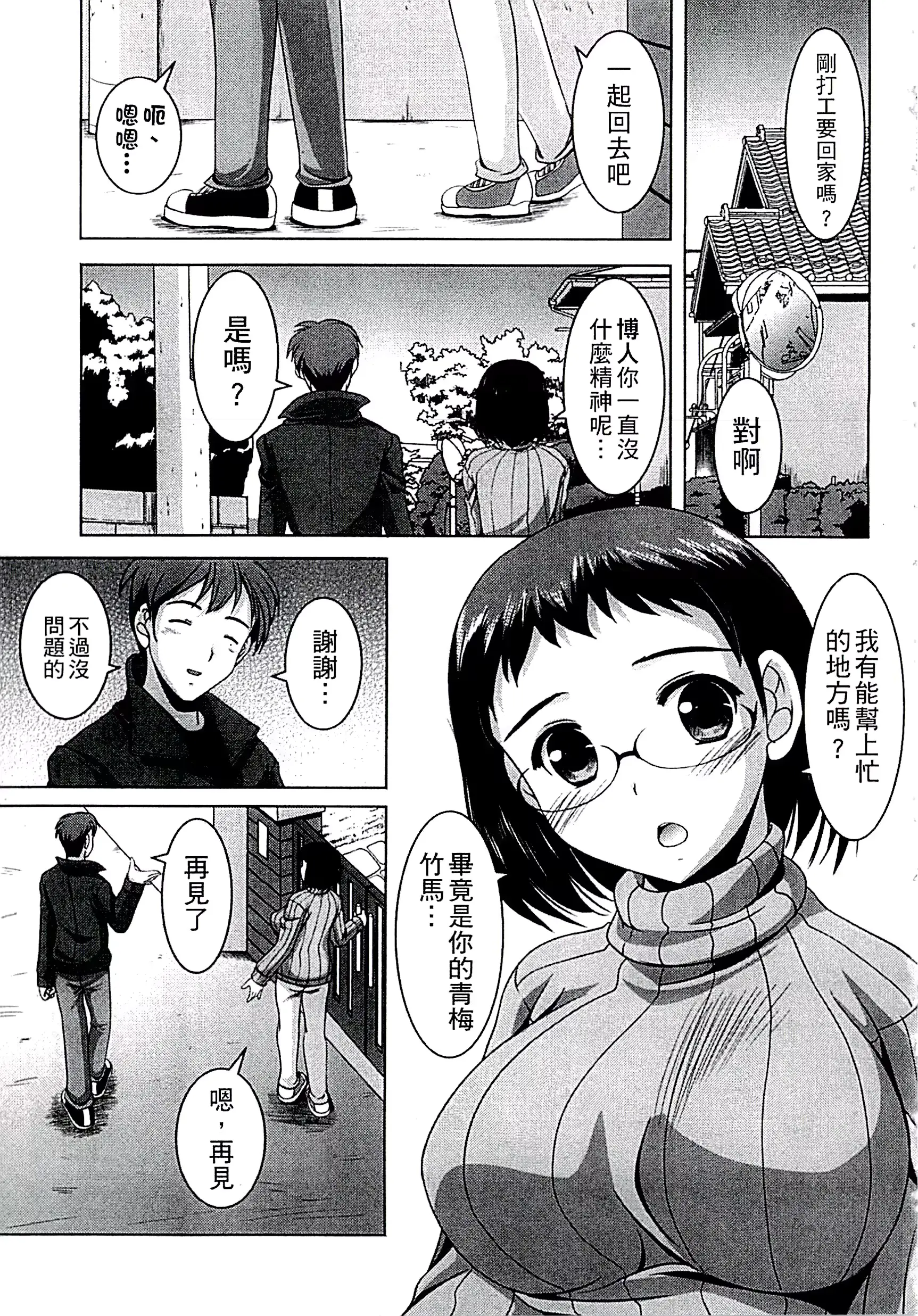 웹툰 이미지 175