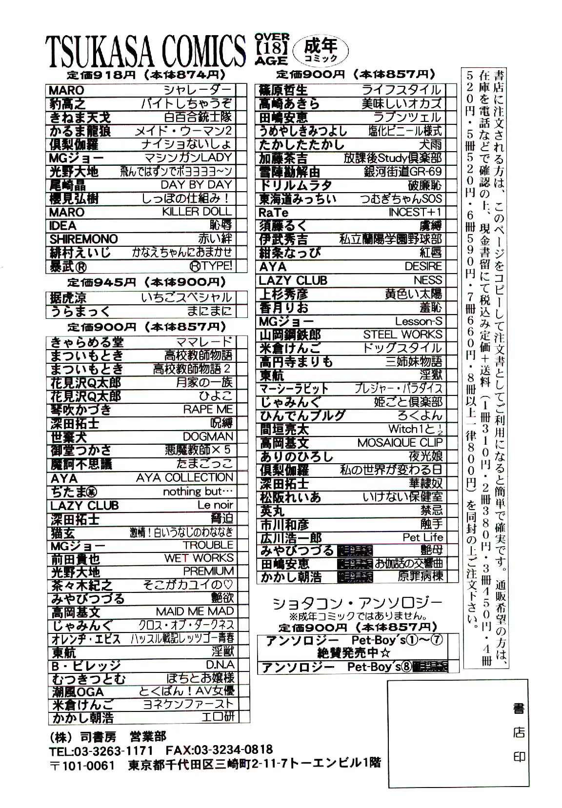 웹툰 이미지 164