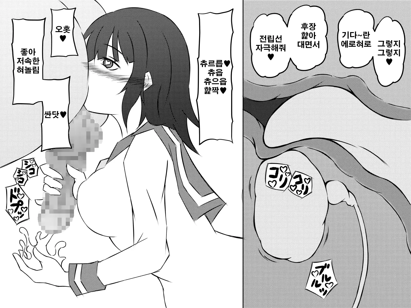 웹툰 이미지 121