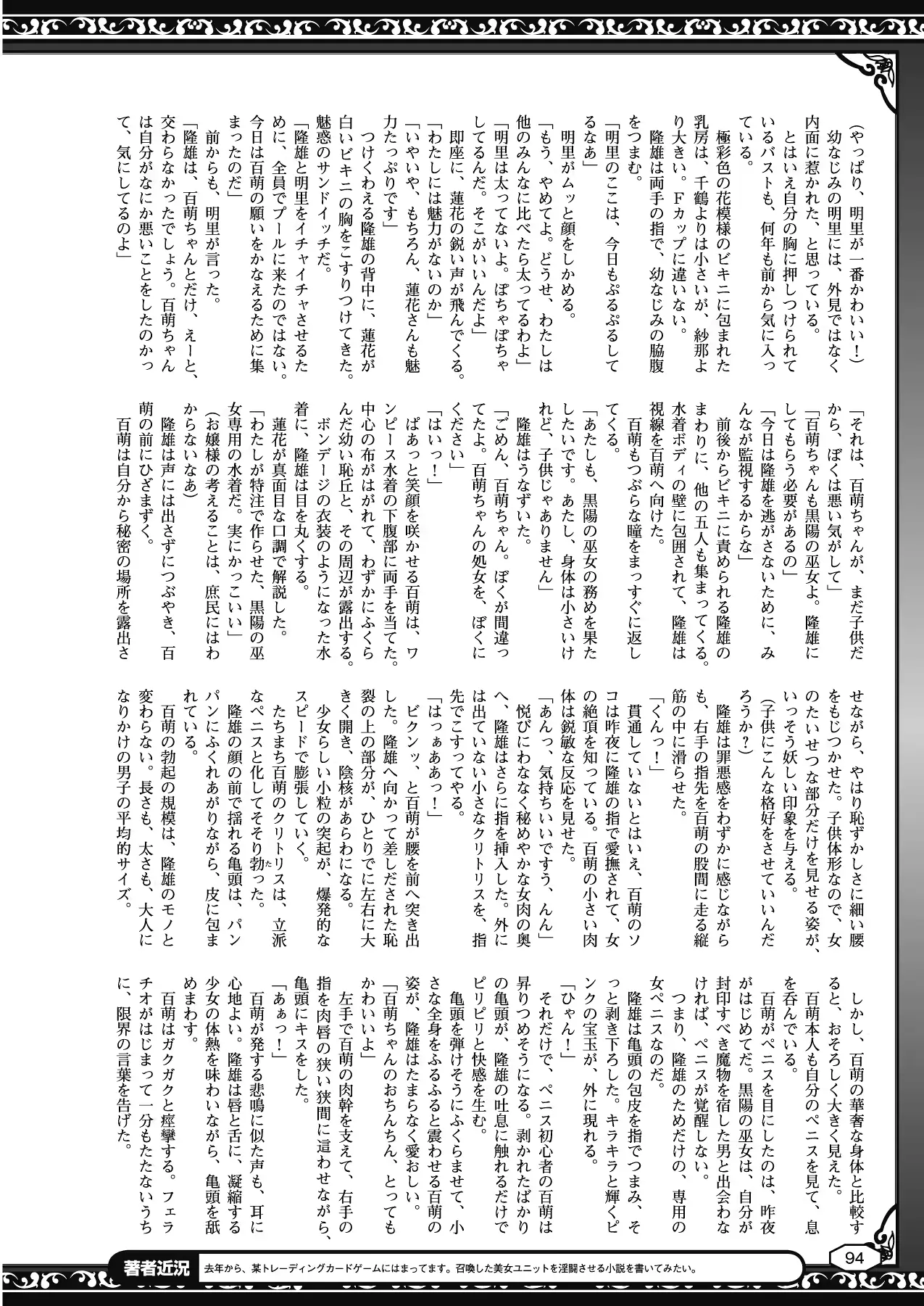 웹툰 이미지 83