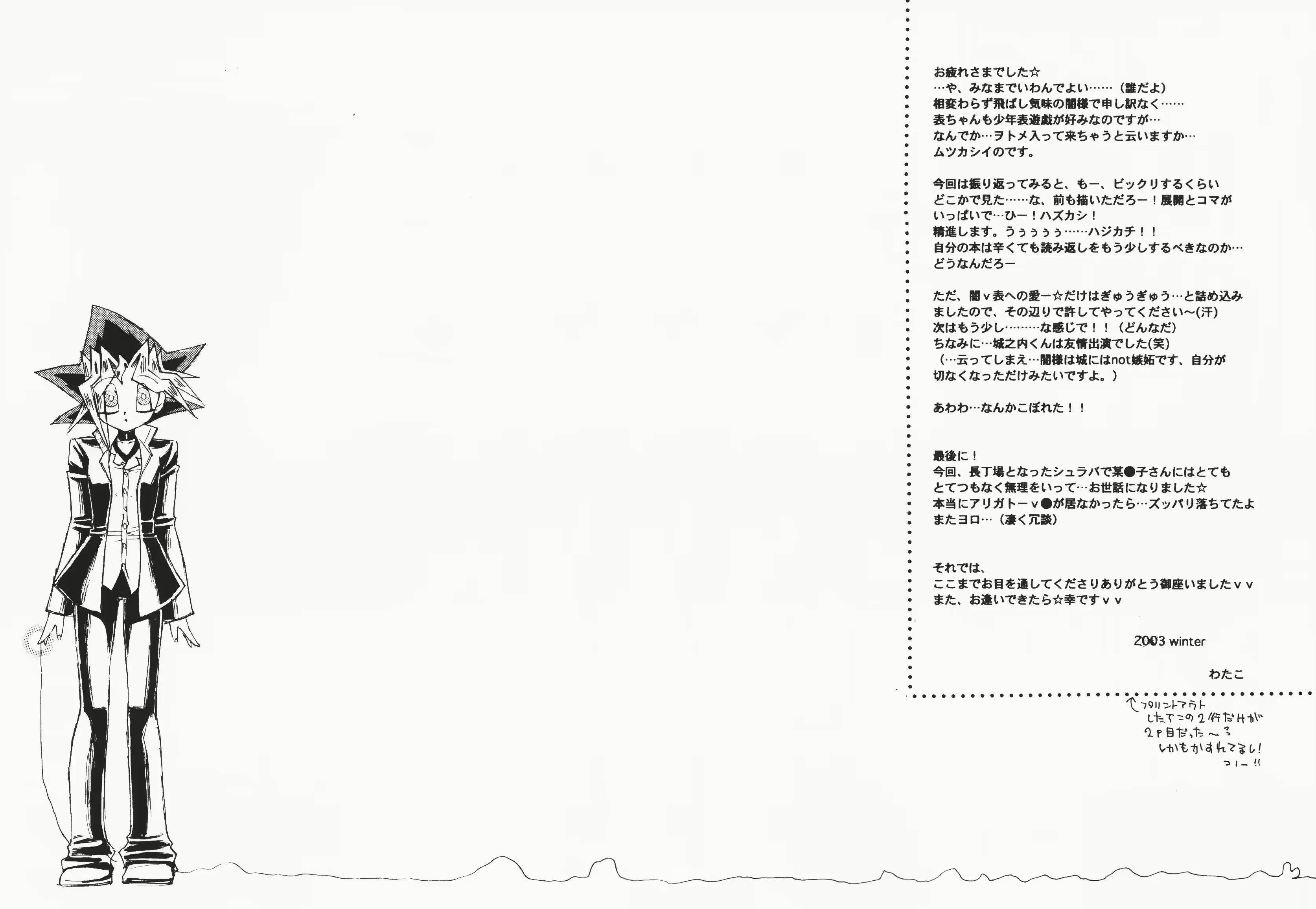 웹툰 이미지 58