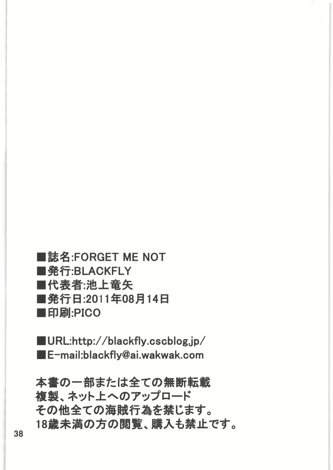 웹툰 이미지 37