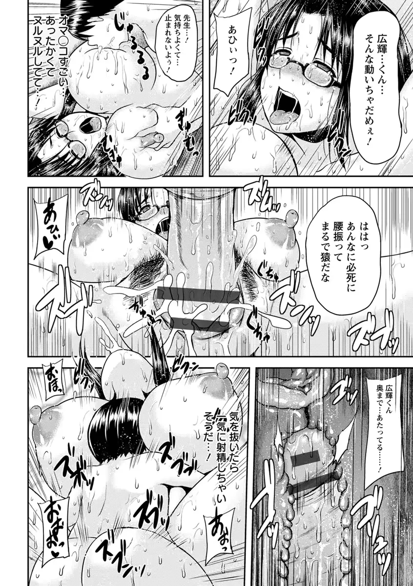 웹툰 이미지 174