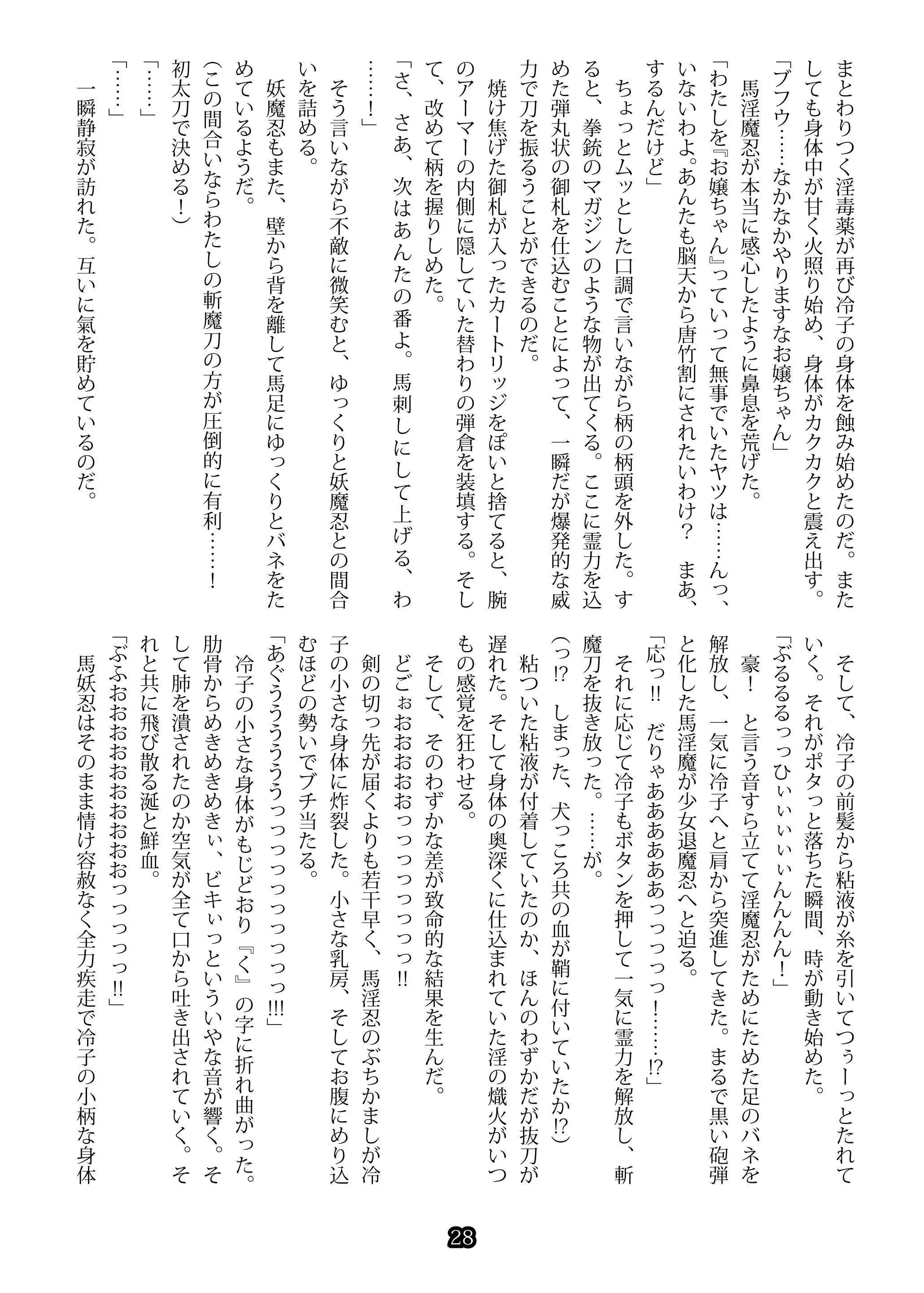 웹툰 이미지 27