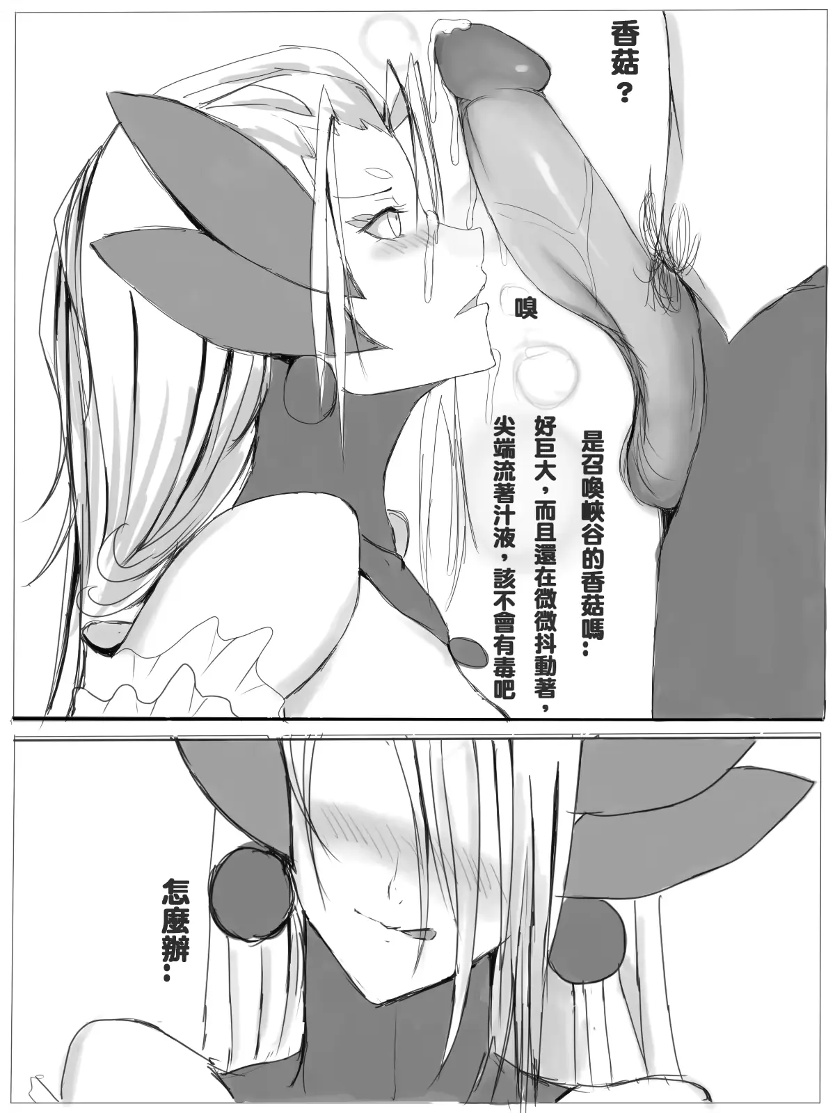 웹툰 이미지 5