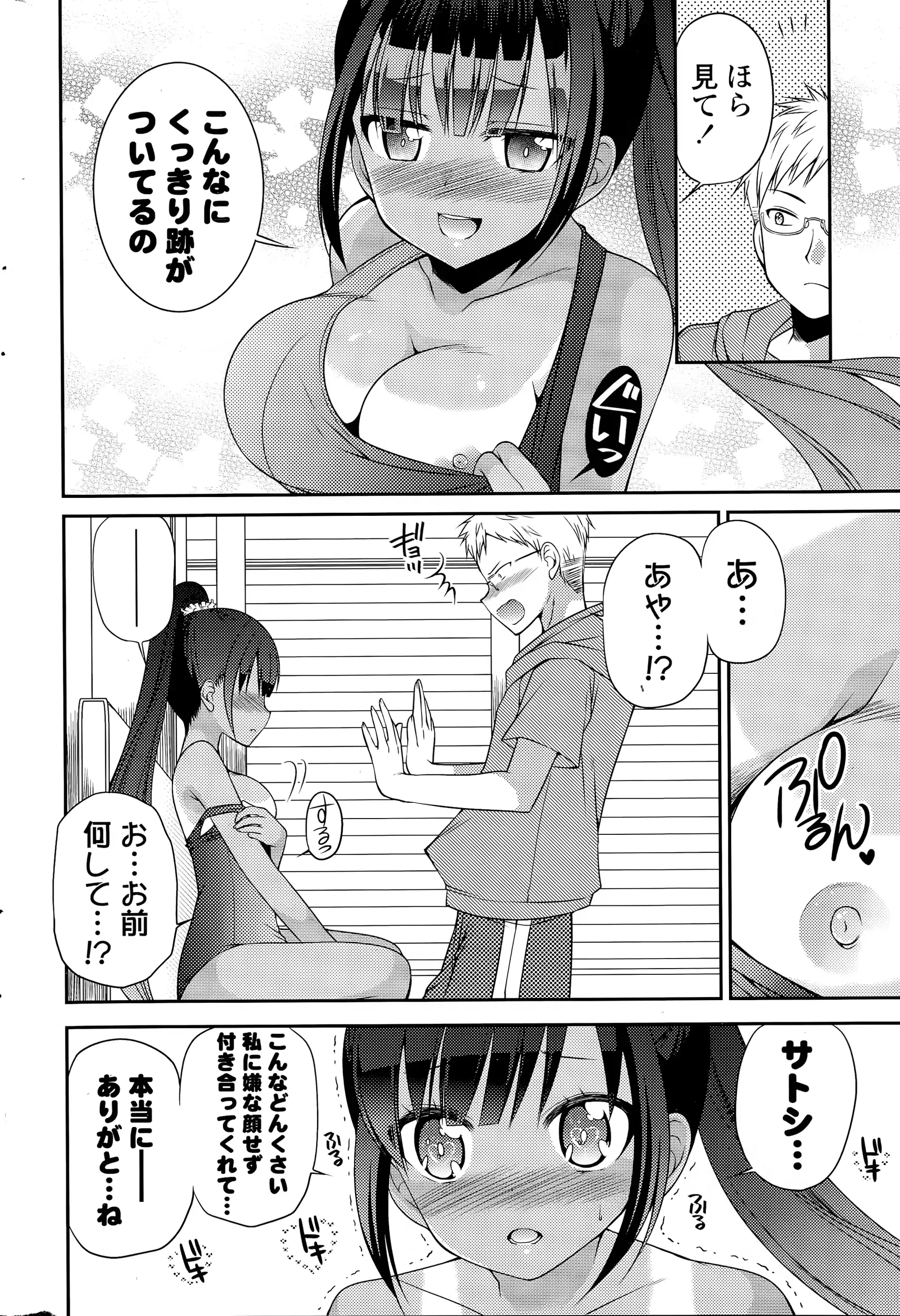 웹툰 이미지 289