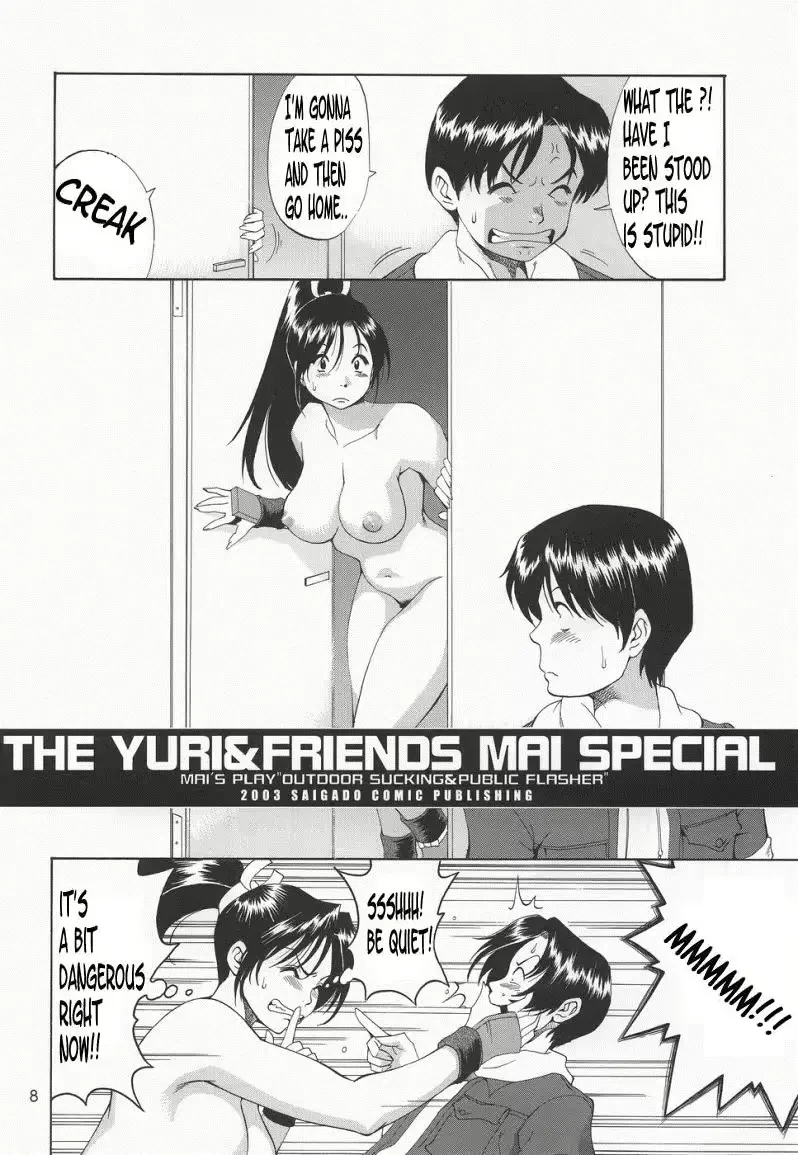 웹툰 이미지 7