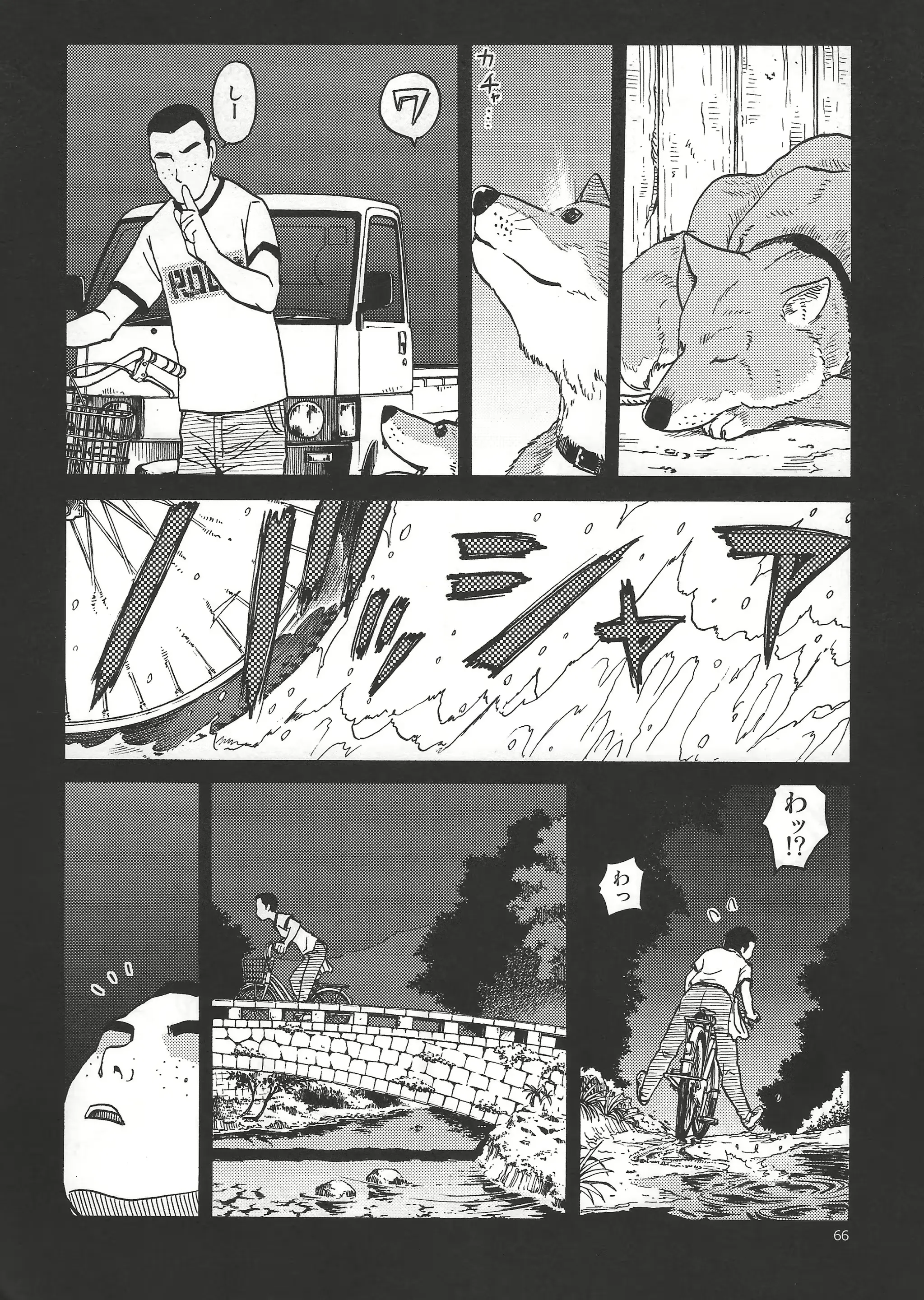 웹툰 이미지 63