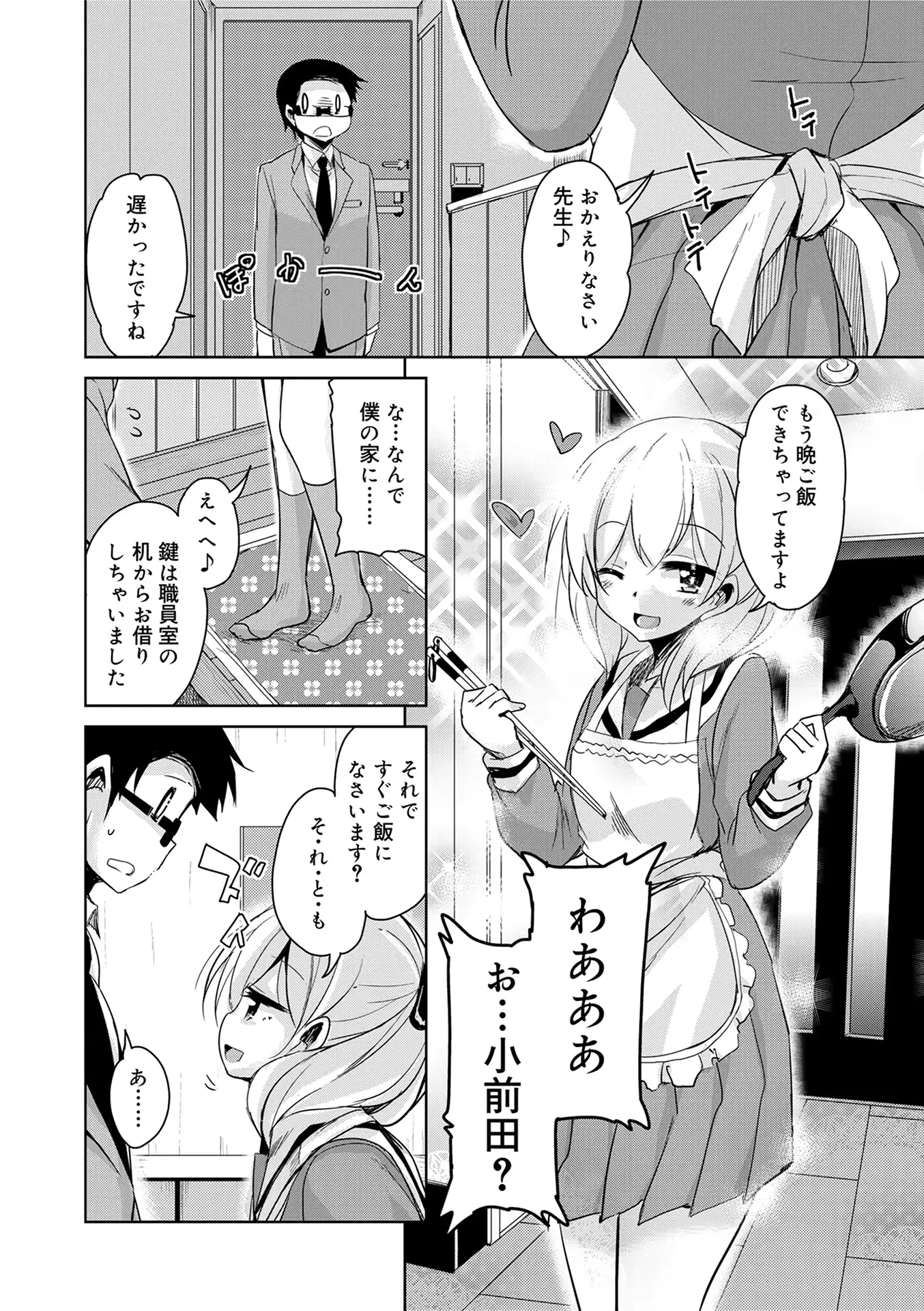 웹툰 이미지 103